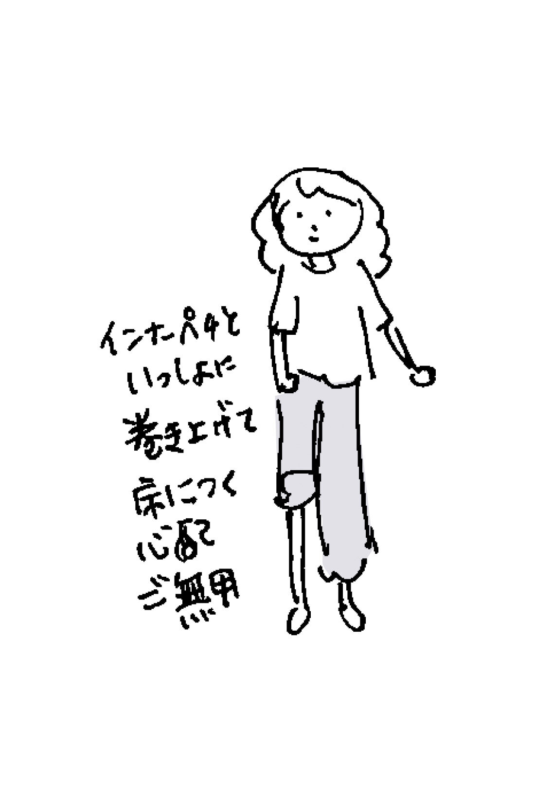 frauglatt［フラウグラット］|フラウグラット　便利な工夫がうれしい♪ スカート見えふんわり軽いガーゼパンツの会