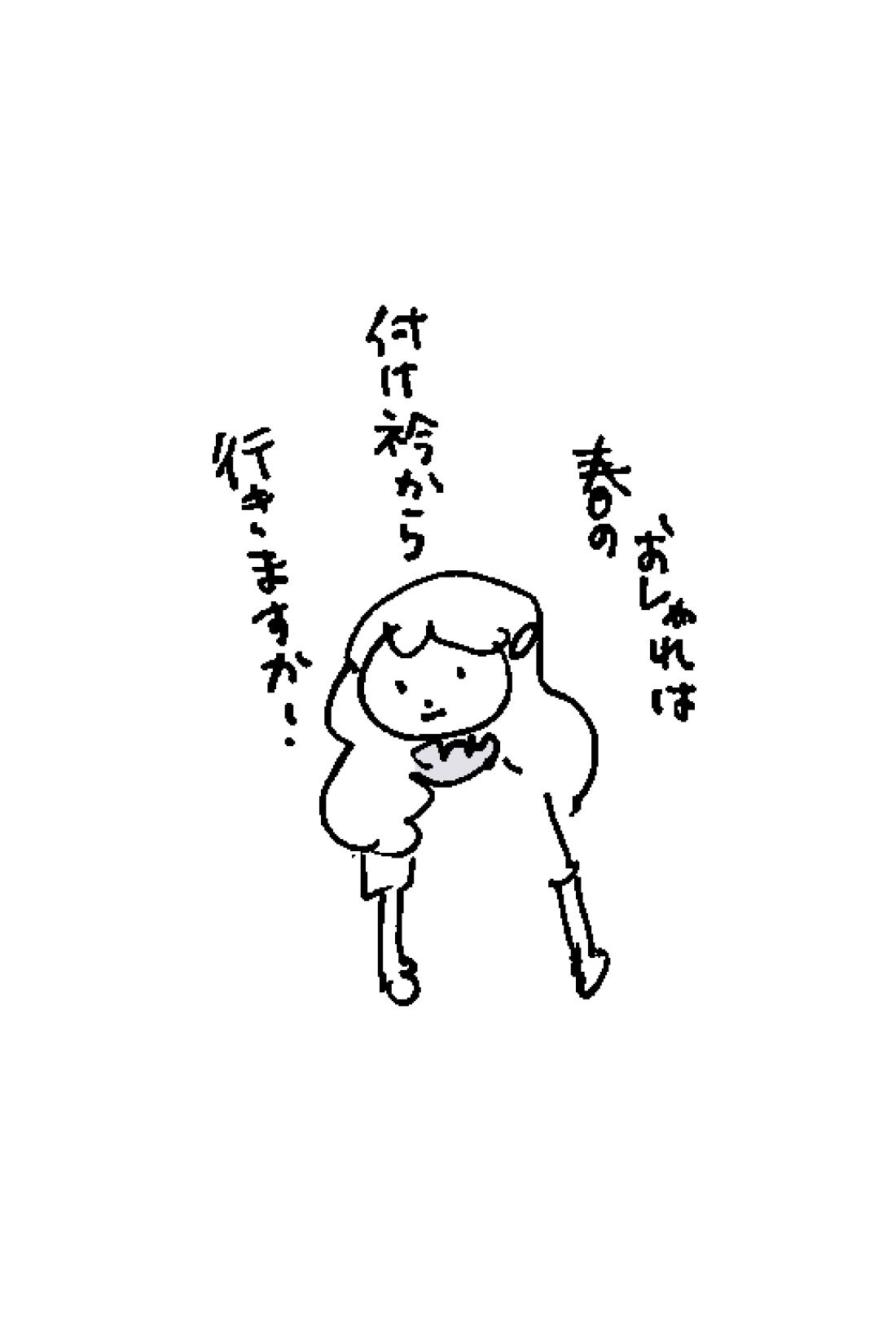 frauglatt［フラウグラット］|フラウグラット　首もと華やか♪ 着脱らくちんなやわらかチュール付け衿の会