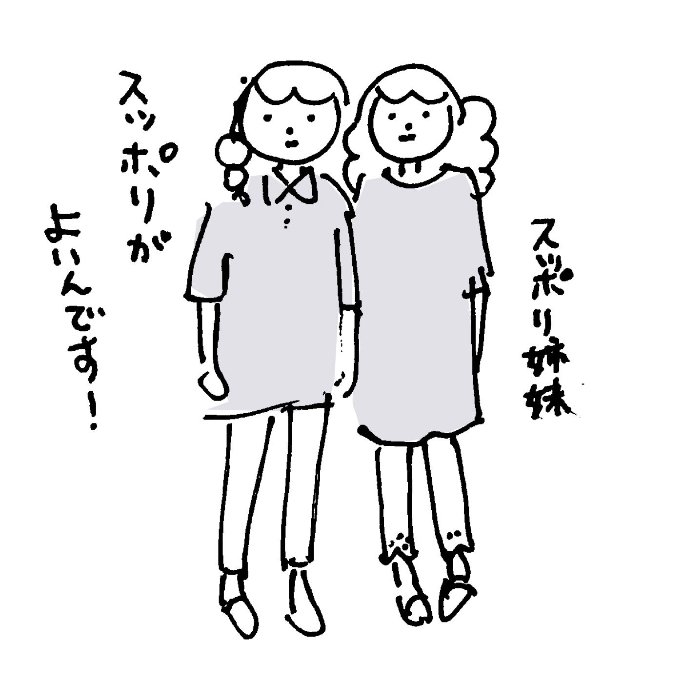 frauglatt［フラウグラット］|フラウグラット すっきりきれい見え 大人の上品かのこポロチュニック〈吸水速乾〉の会