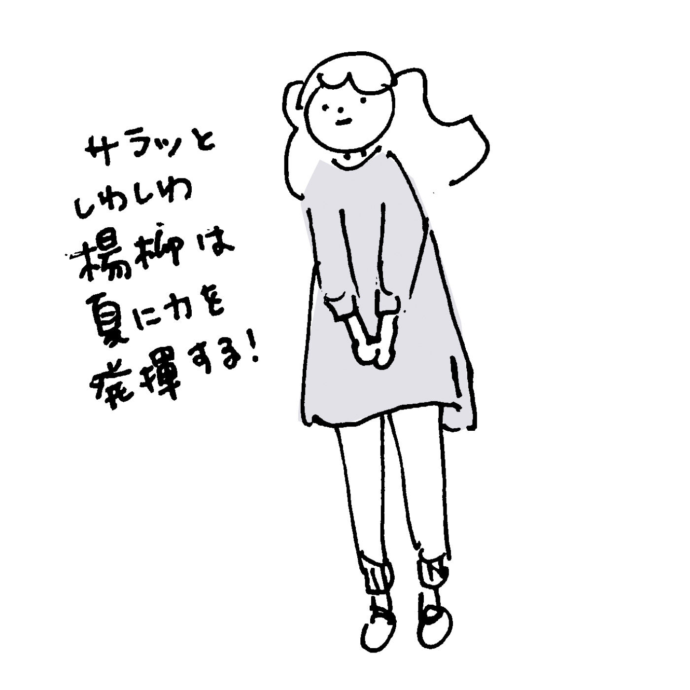 frauglatt［フラウグラット］|フラウグラット 大人のほんのり透け感 コットン100％軽やか布はくのシアーチュニックの会