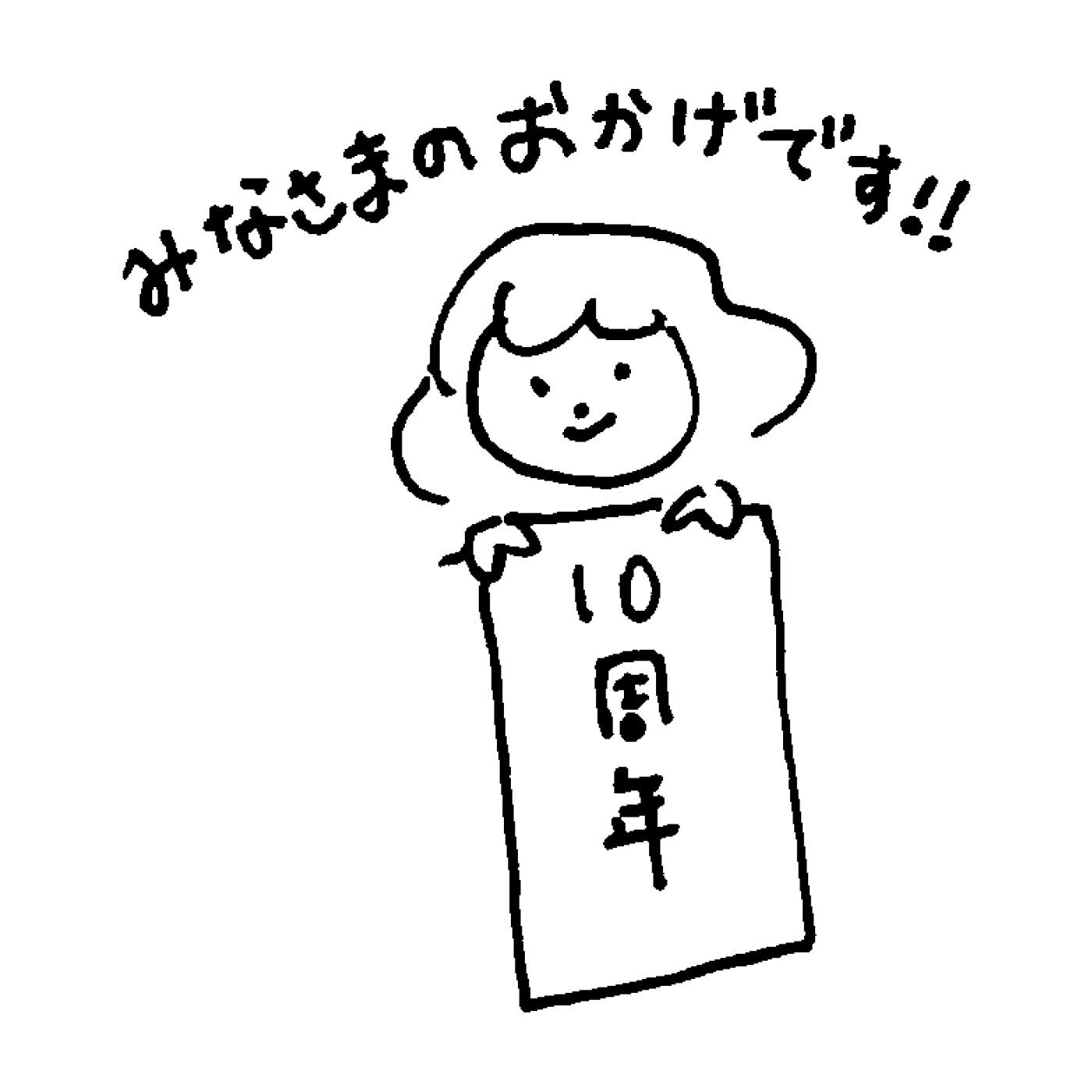 frauglatt［フラウグラット］|フラウグラット　大人気♪ 腰まですっぽりあったか 綿100％裏起毛チュニックの会