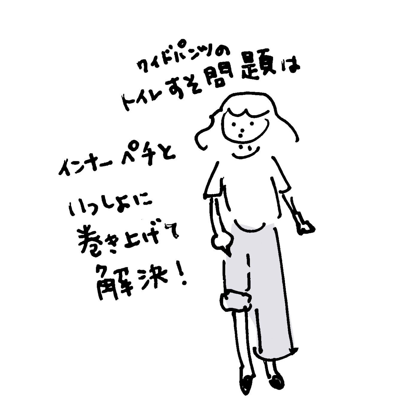 frauglatt［フラウグラット］|フラウグラット 便利な工夫で困らない♪ スカート見え ふんわり軽々ガーゼパンツの会