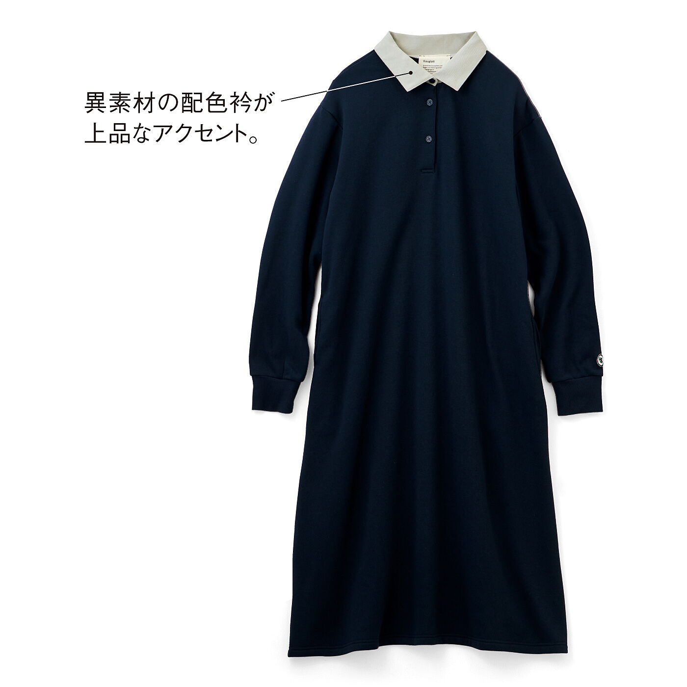 frauglatt|フラウグラット　バイカラー衿できれい見え♪　かるホカ裏起毛ロングワンピースの会|〈ネイビー〉