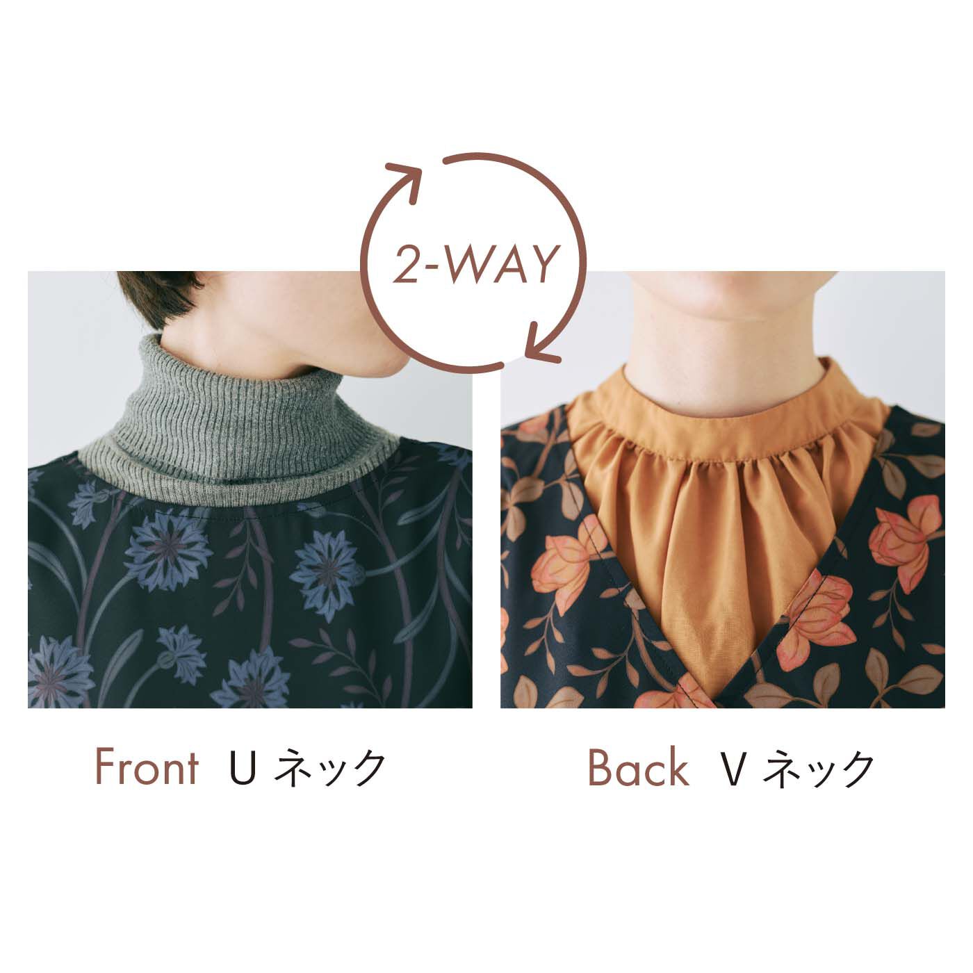 am＆be［アンビィ］|am＆be　アンティークフラワー カーテンみたいにゆらめくおめかしワンピースの会|どちらを前にしても着られる2-WAY仕様。一枚でふたつの印象が楽しめます。