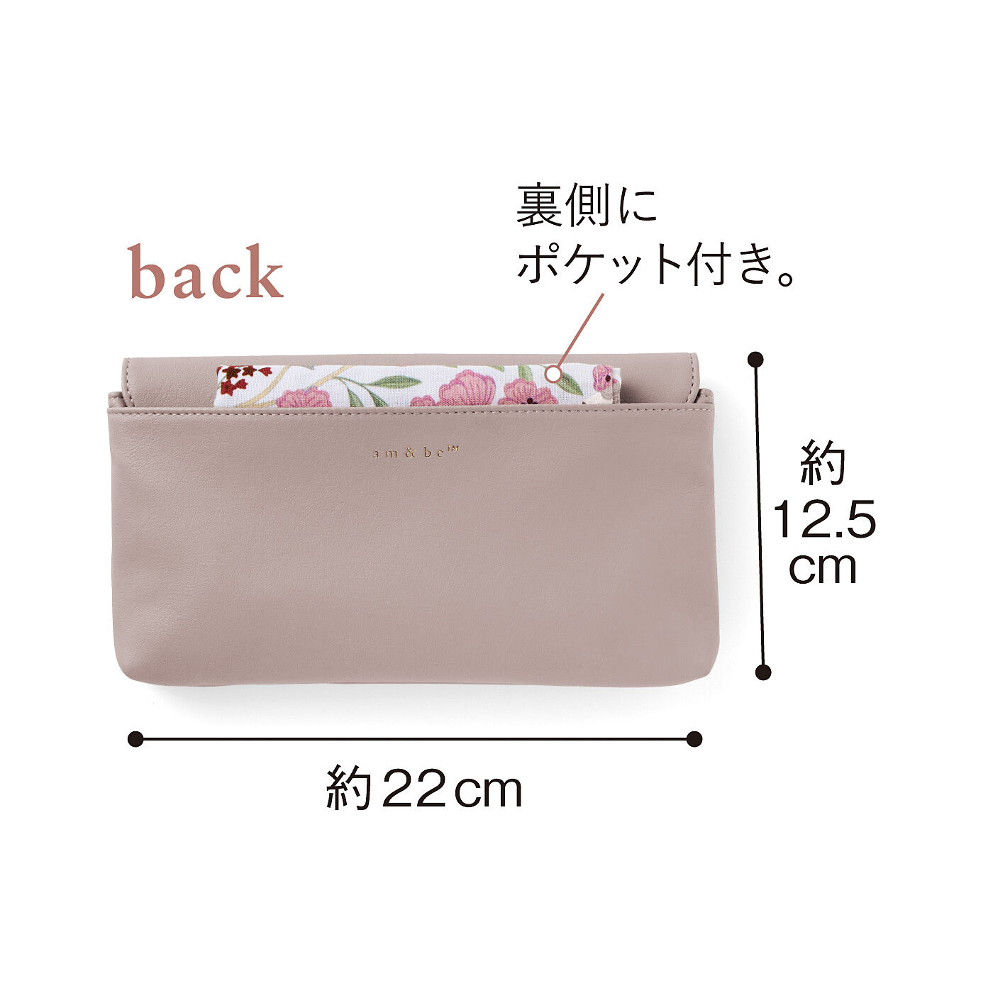am＆be［アンビィ］|ａｍ＆ｂｅ　ショルダーストラップ付きで肌身離さず持ち歩き　お金と仲よくなる３点セット長財布