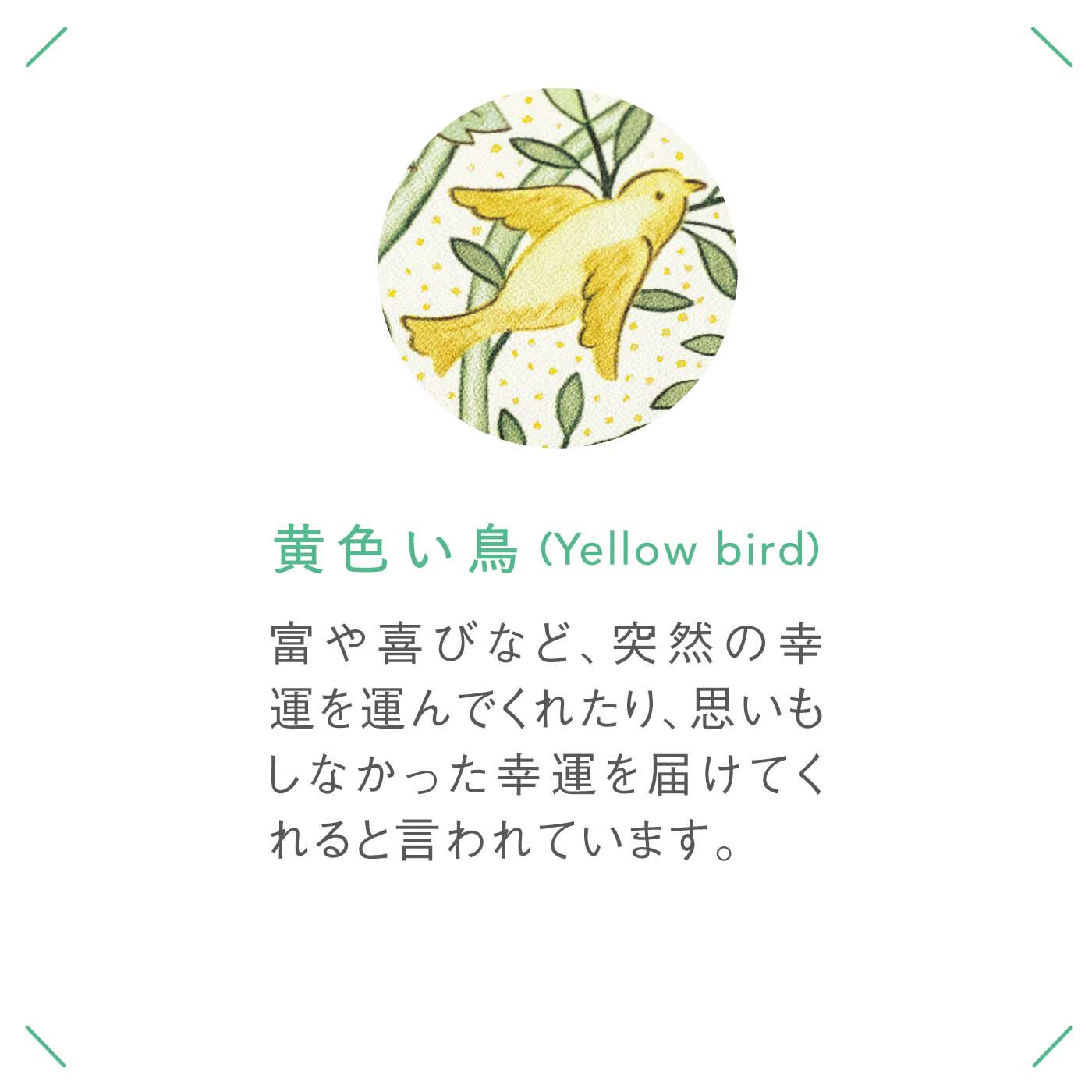 am&be|am＆be　幸運モチーフの黄色い鳥が運気を運ぶ 7つ星長財布