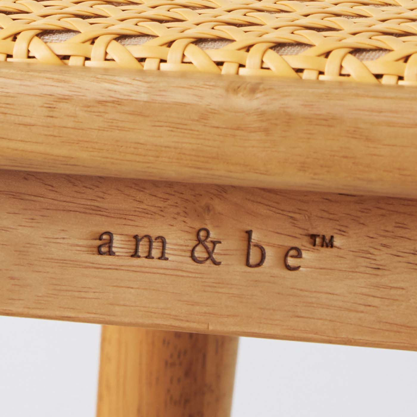 am&be|ａｍ＆ｂｅ　ラタン風透かし編み座面の棚付きスツール|本体部分にはam&beの焼き印ロゴ
