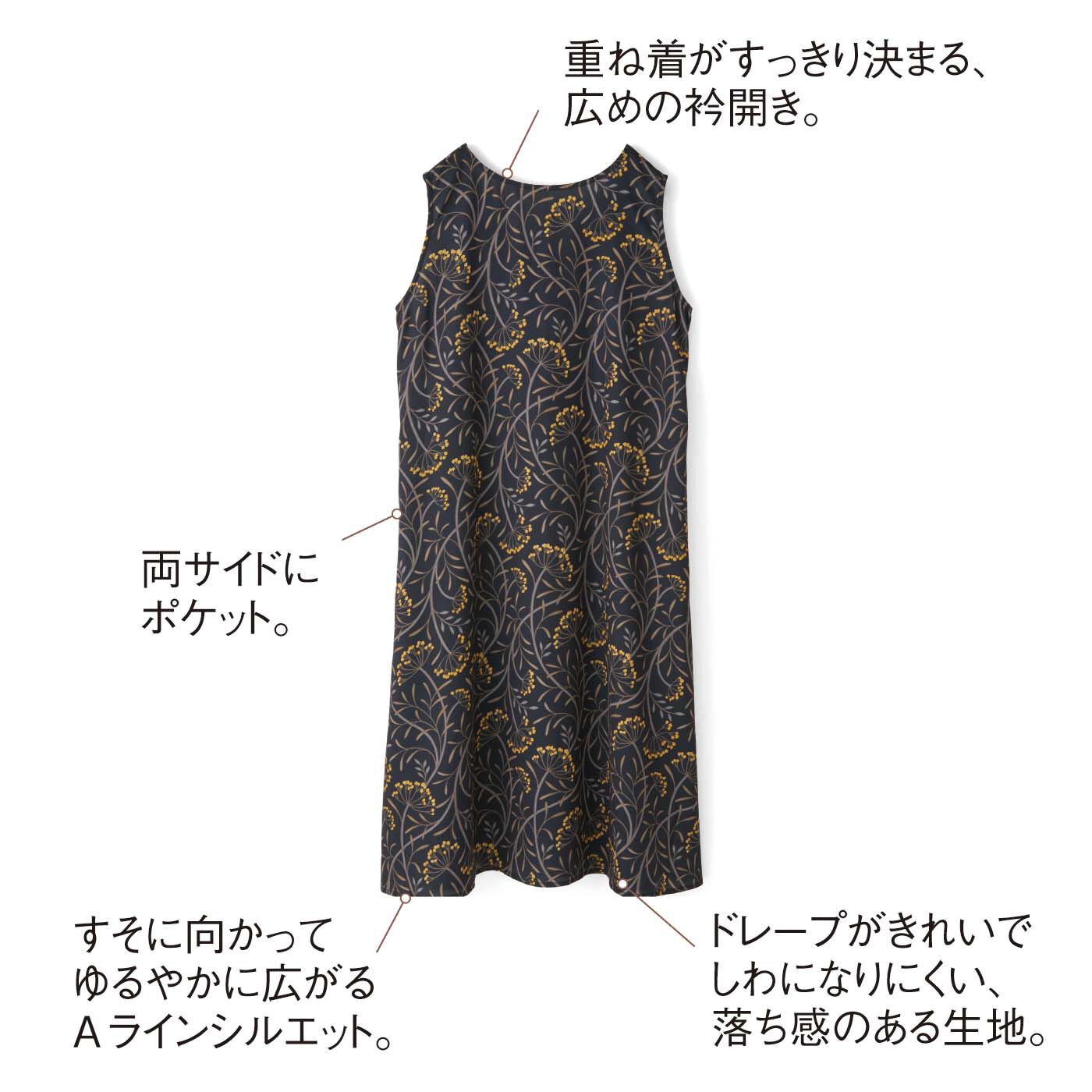am＆be［アンビィ］|am＆be　アンティークフラワー カーテンみたいにゆらめくおめかしワンピースの会|〈ディル〉