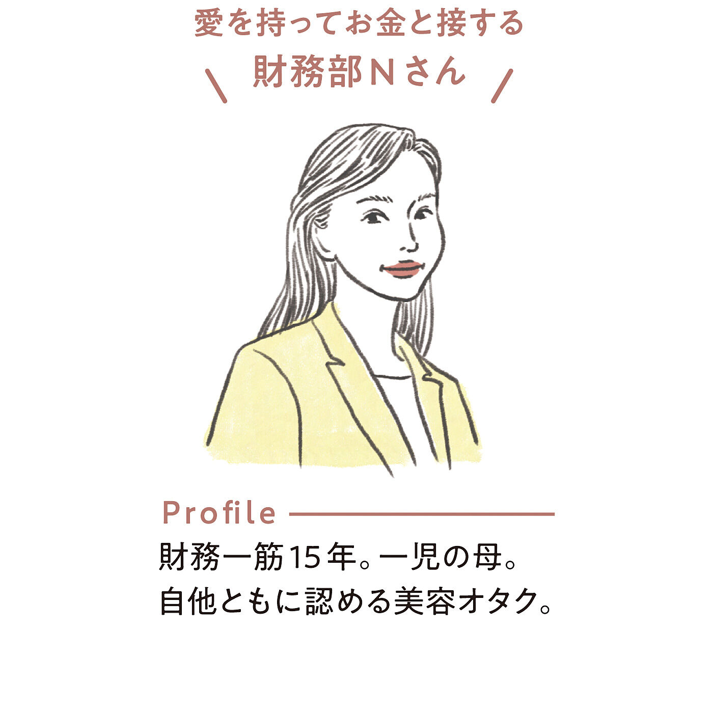 am＆be［アンビィ］|ａｍ＆ｂｅ　ショルダーストラップ付きで肌身離さず持ち歩き　お金と仲よくなる３点セット長財布