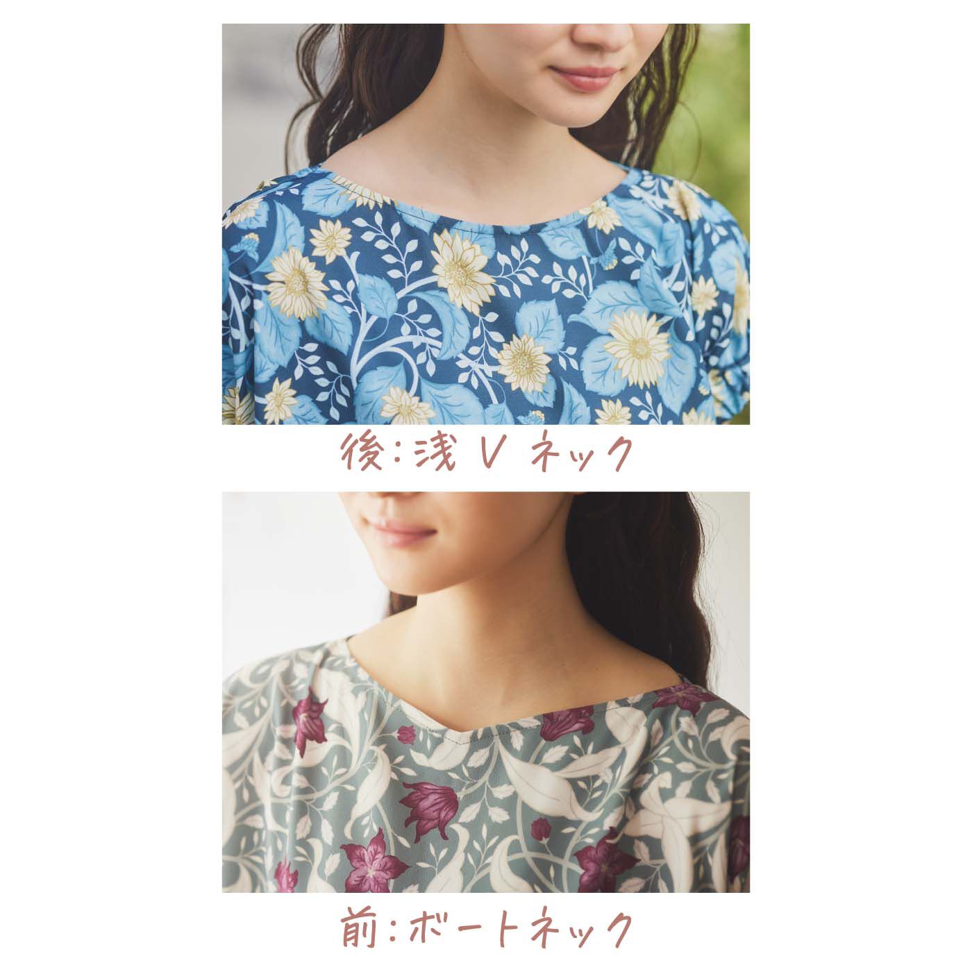 am＆be［アンビィ］|am＆be　アンティークフラワー リラックスタイムもお出かけも着分けしないさらりとした着心地の2-WAYワンピースの会|前後どちらを前にしても着られるから、急いで着ても失敗なし。