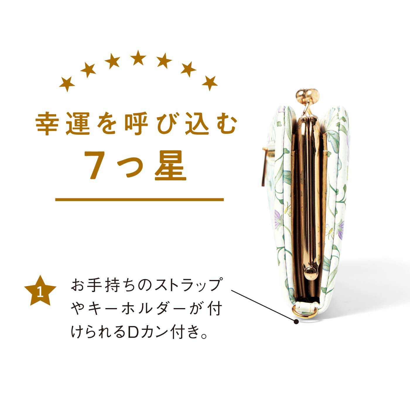 am＆be［アンビィ］|ａｍ＆ｂｅ　ラッキーモチーフで福が舞い込む 紫色の7つ星ふくふく長財布|SIDE