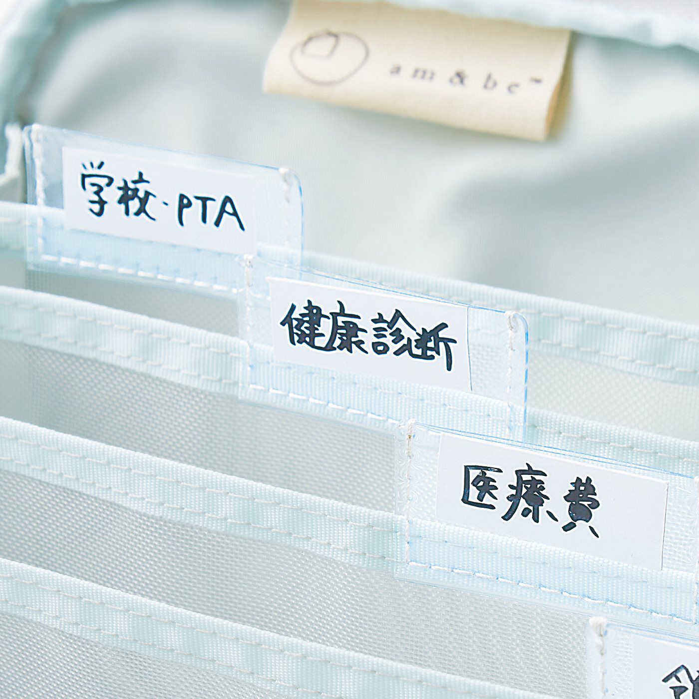 am＆be［アンビィ］|ａｍ＆ｂｅ　アンティークフルーツ　インデックス付き　ワイドなじゃばらファイルポーチの会|インデックスポケットは、シーンに合わせて縦・横どちらでも使えます。