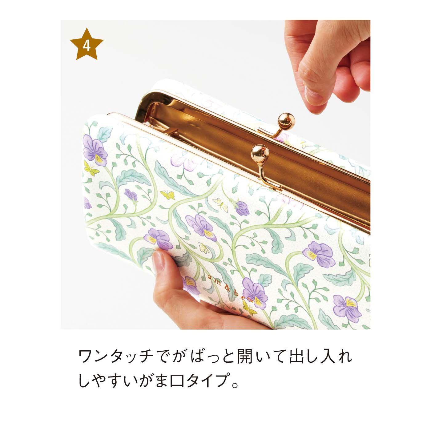 am＆be［アンビィ］|ａｍ＆ｂｅ　ラッキーモチーフで福が舞い込む 紫色の7つ星ふくふく長財布