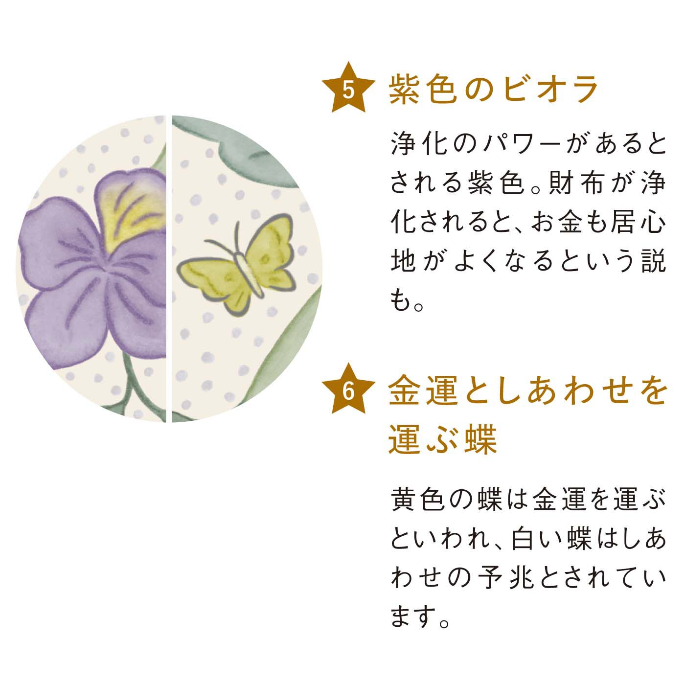 am＆be［アンビィ］|ａｍ＆ｂｅ　ラッキーモチーフで福が舞い込む 紫色の7つ星ふくふく長財布