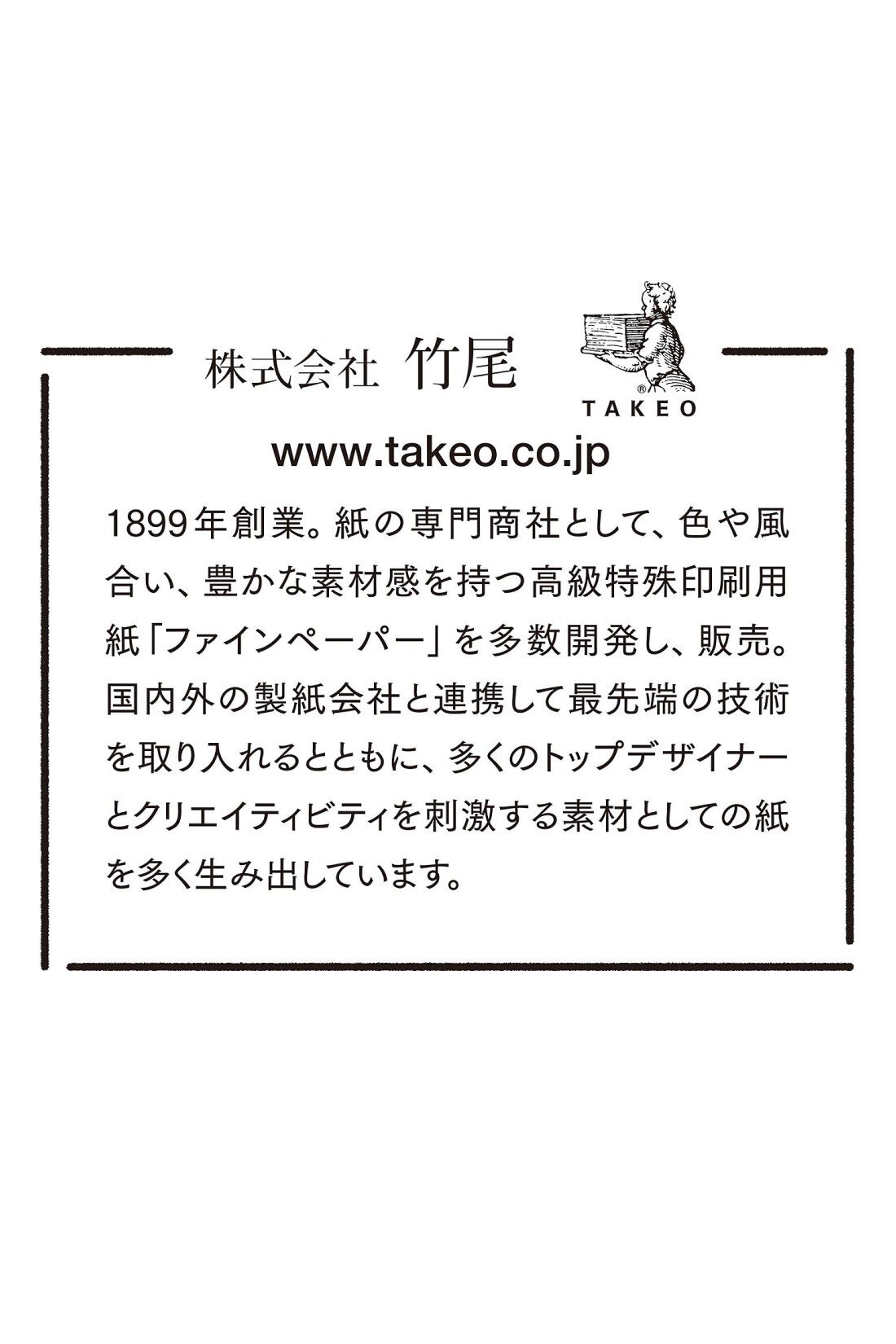 OSYAIRO|OSYAIRO 紙の専門商社竹尾が選ぶ　色を楽しむ紙セットの会〈紫〉