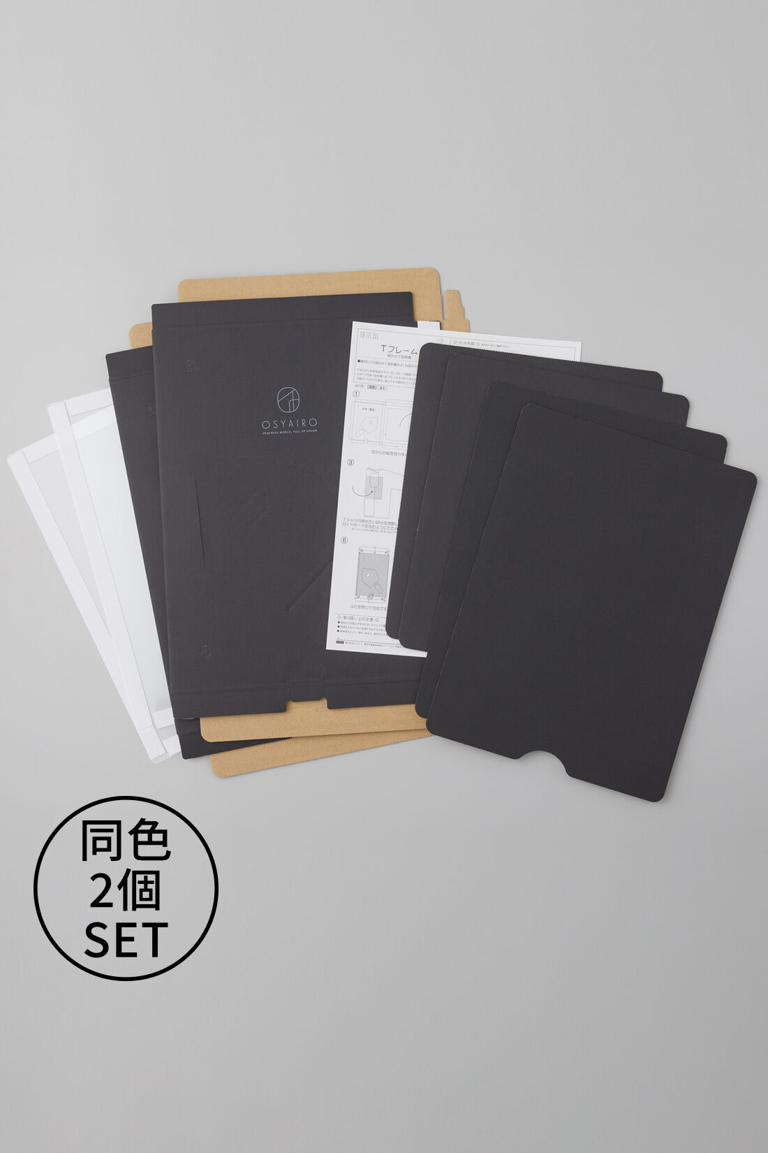 OSYAIRO|OSYAIRO  推しを飾って収納できるTフレーム〈ブラック〉|簡単な組み立て式の２個セットです。Tシャツをきれいにたたむためのガイドボードも付いています。