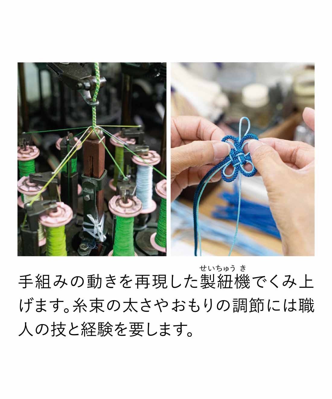 OSYAIRO［オシャイロ］|OSYAIRO 叶結びに願いを込める 京くみひもの推し色スマホストラップ〈橙〉