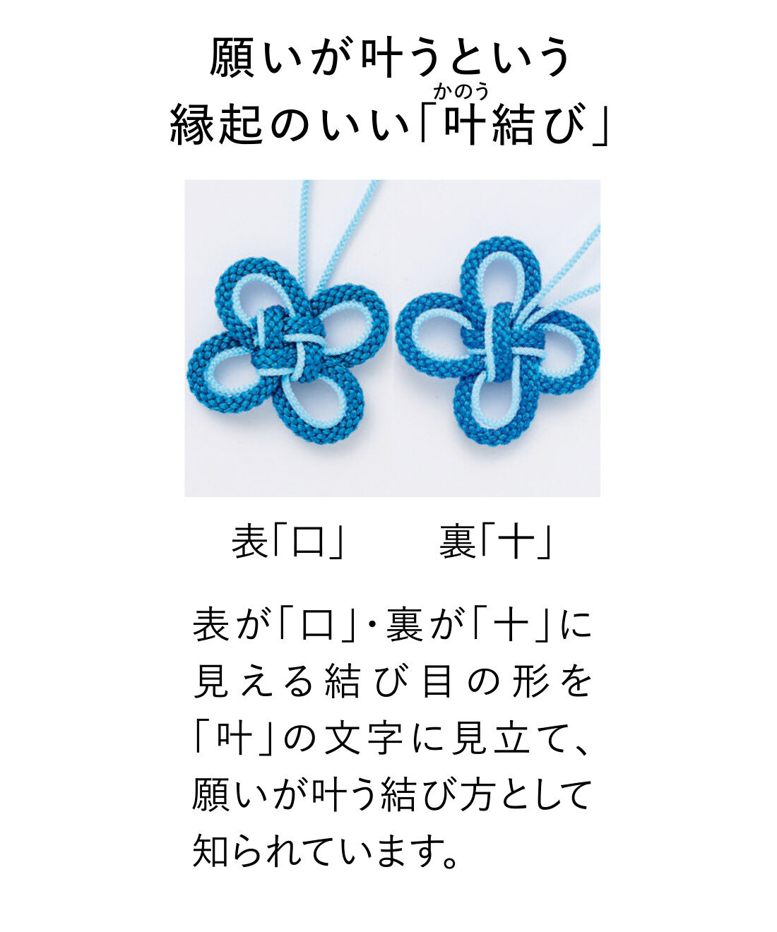 OSYAIRO［オシャイロ］|OSYAIRO 叶結びに願いを込める 京くみひもの推し色スマホストラップ〈紫〉