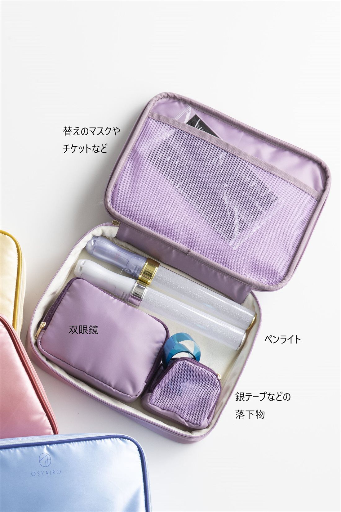 OSYAIRO ペンライトも双眼鏡もおまかせ 推し色ガジェットポーチ〈グリーン〉