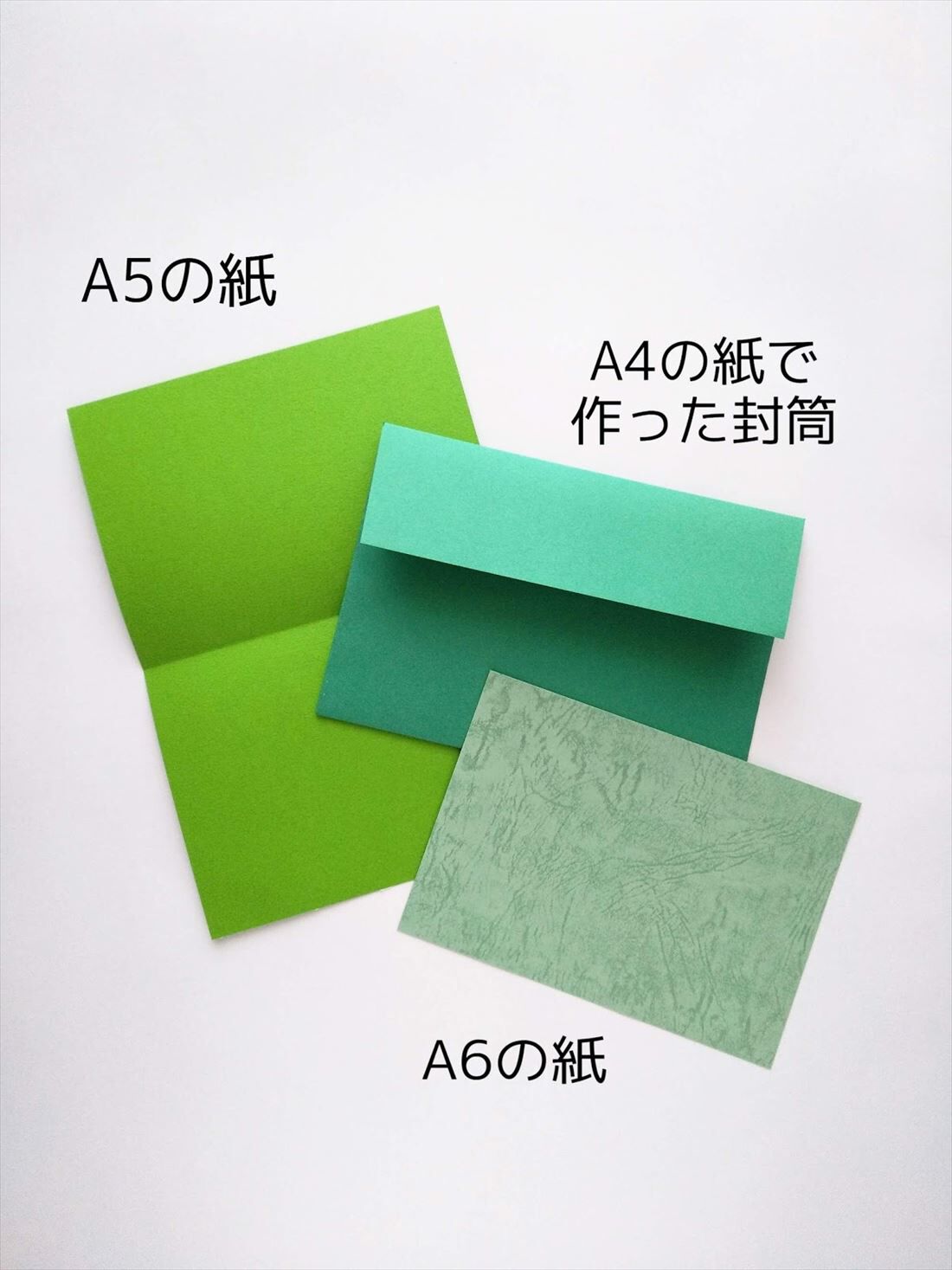 OSYAIRO|OSYAIRO 紙の専門商社竹尾が選ぶ　色を楽しむ紙セットの会〈緑〉|A4で作った封筒に、A5なら二つ折りが、A6ならそのままがちょうどいいサイズで入れられます。