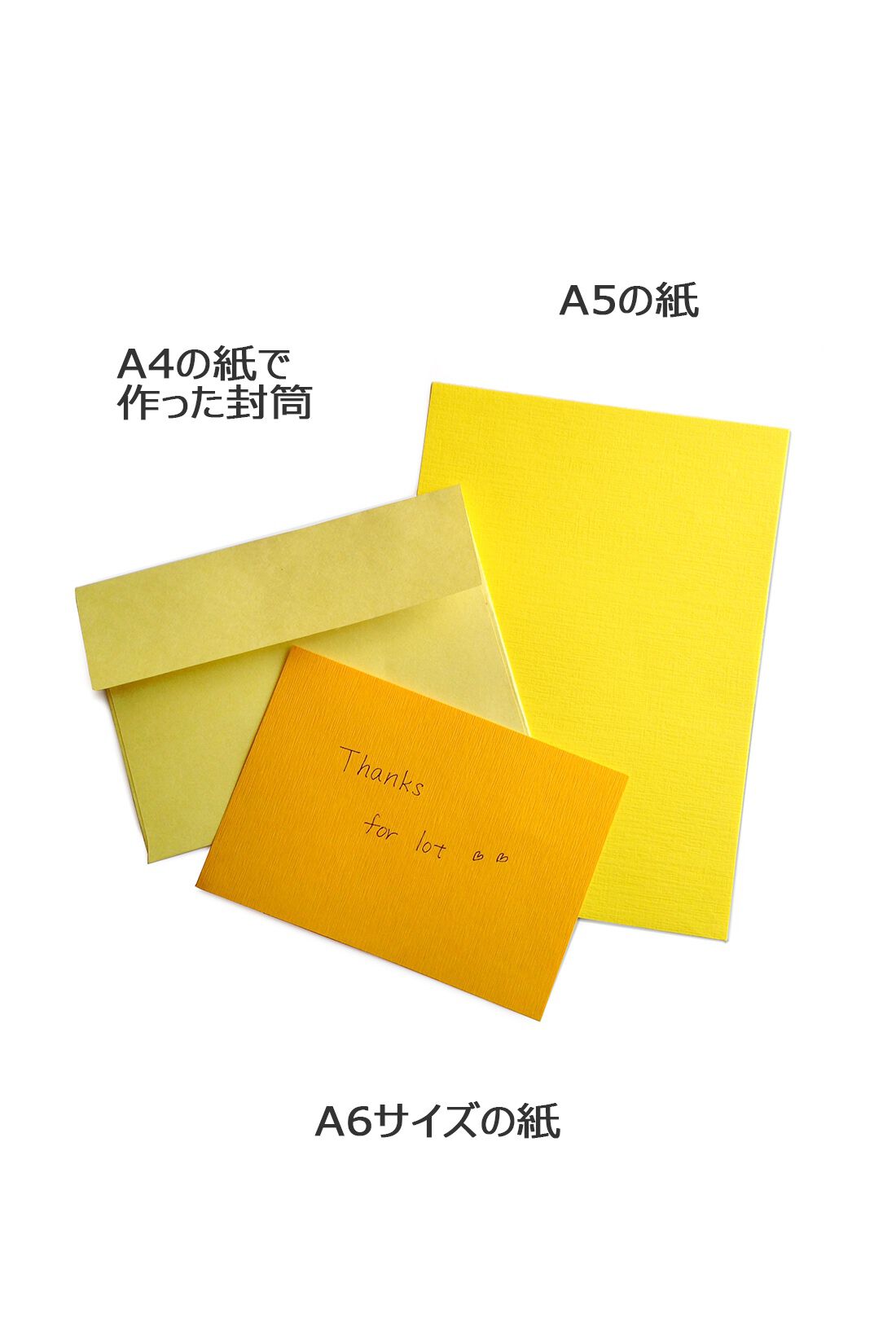 OSYAIRO|OSYAIRO 紙の専門商社竹尾が選ぶ　色を楽しむ紙セットの会〈黄〉|A4で作った封筒に、A5なら二つ折りが、A6ならそのままがちょうどいいサイズで入れられます。