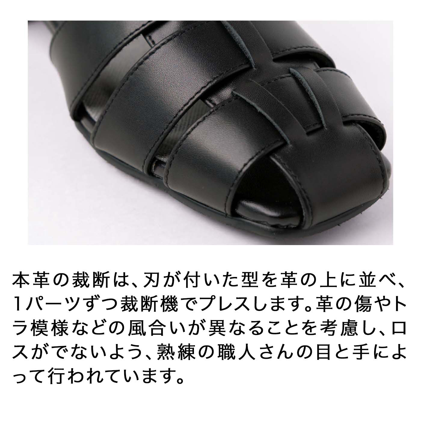 el:ment［エルメント］|【6月分以降お届け】el:ment　神戸・長田の職人仕立て 足あたりやさしい本革グルカサンダル〈スミ〉