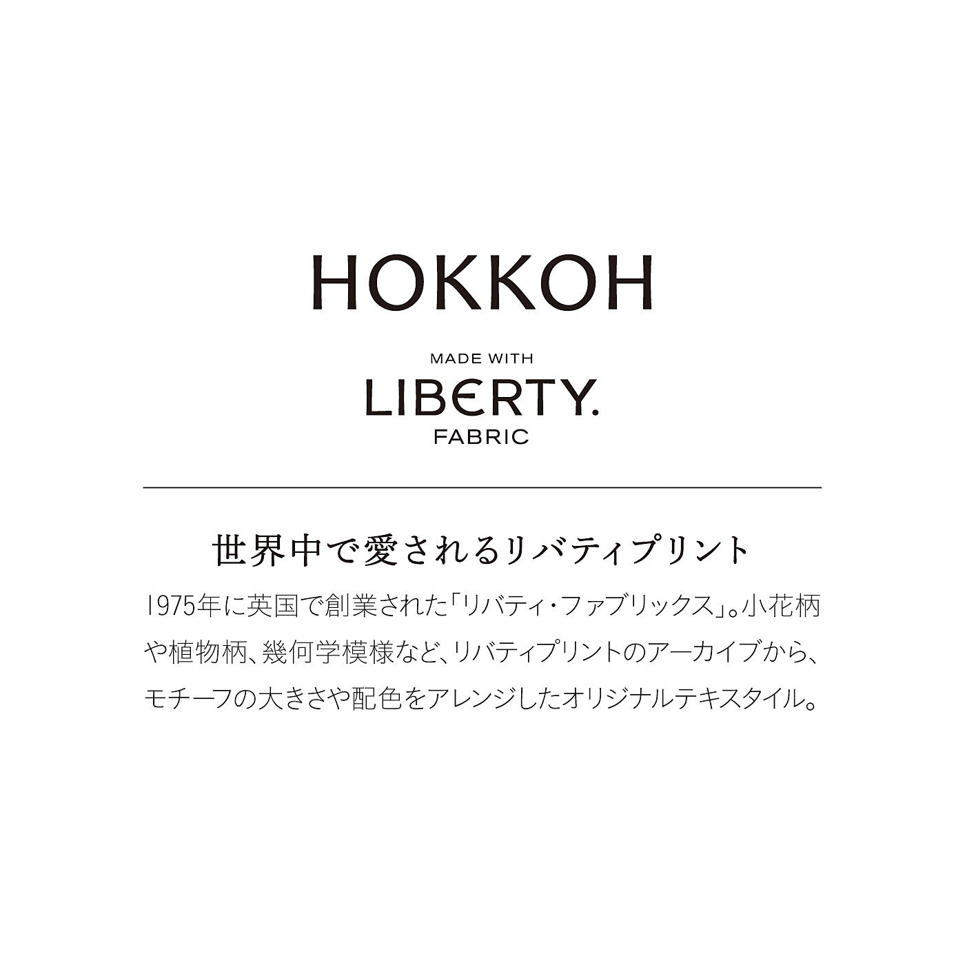 el:ment［エルメント］|el:ment　職人さんがひと粒ずつくるんだ　オーガニックコットンのリバティプリントネックレスの会