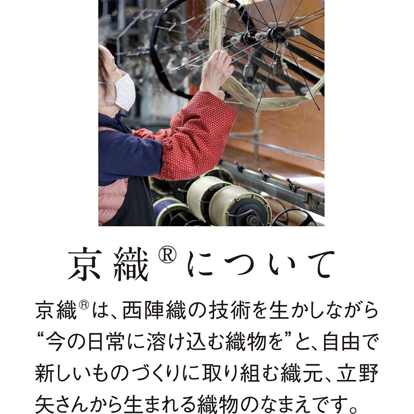 el:ment|el:ment　京都の織屋さんで仕立てた 優雅なシルク糸遣いの京織（R）クラッチ長財布〈蔦と花〉