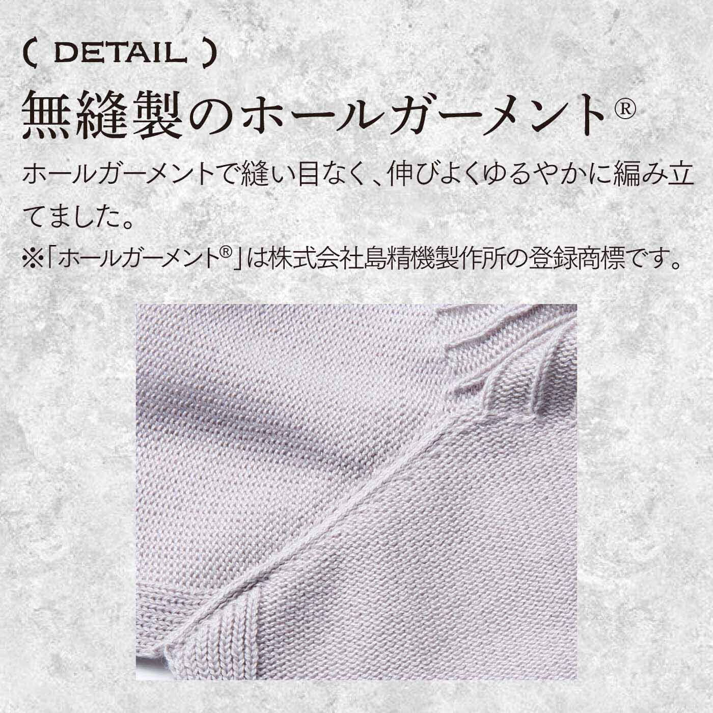 el:ment［エルメント］|el:ment　首もとをやさしくあたためる ホールガーメント（R）で着心地滑らか シルク混の付けハイネックの会