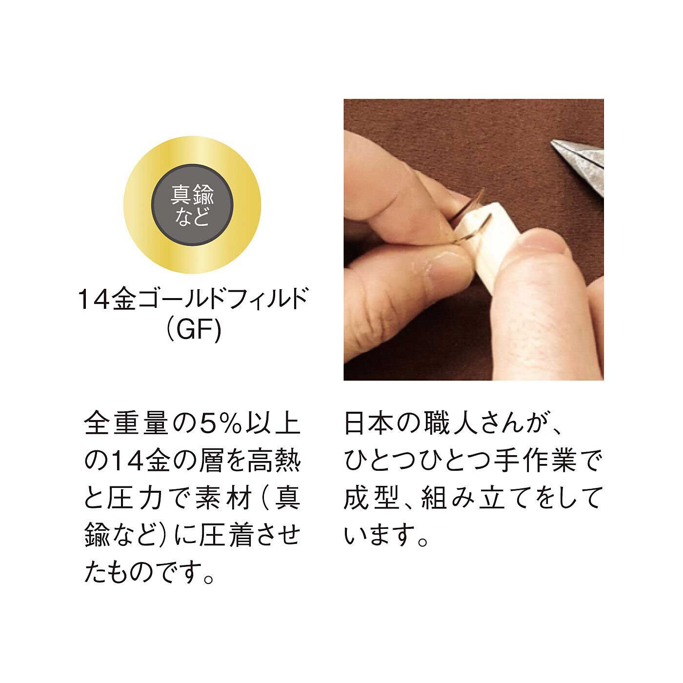 el:ment［エルメント］|el:ment　お守りのルーン文字を彫刻した　天然石×14金ゴールドフィルドイヤカフ〈片耳用〉の会|全重量の5％以上の14金の層を高熱と圧力で素材（真ちゅうなど）に圧着させた14金ゴールドフィルド（GF）に、日本の職人さんが、ひとつひとつ手作業で成型、組み立てをしています。