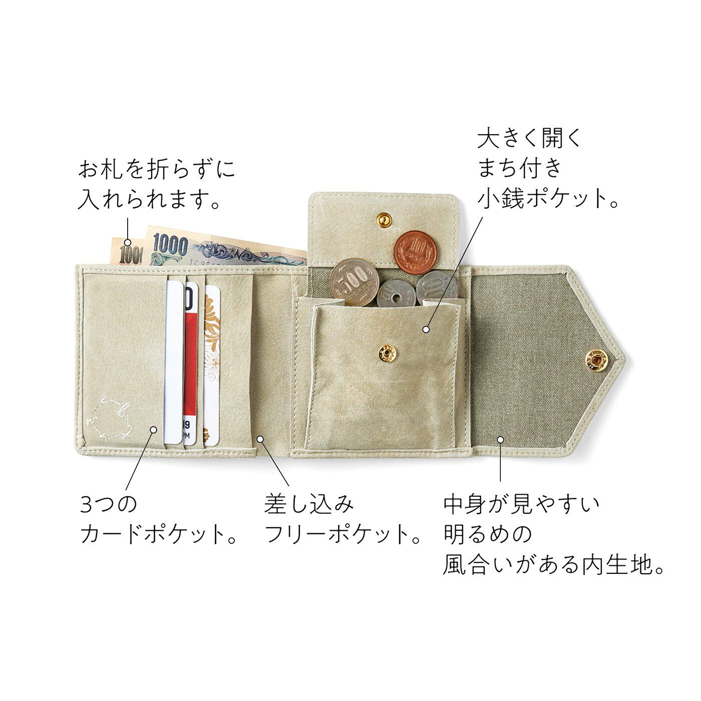 el:ment［エルメント］|el:ment　やわらかで手になじむ　洗える本革スエード二つ折り財布〈モスベージュ〉