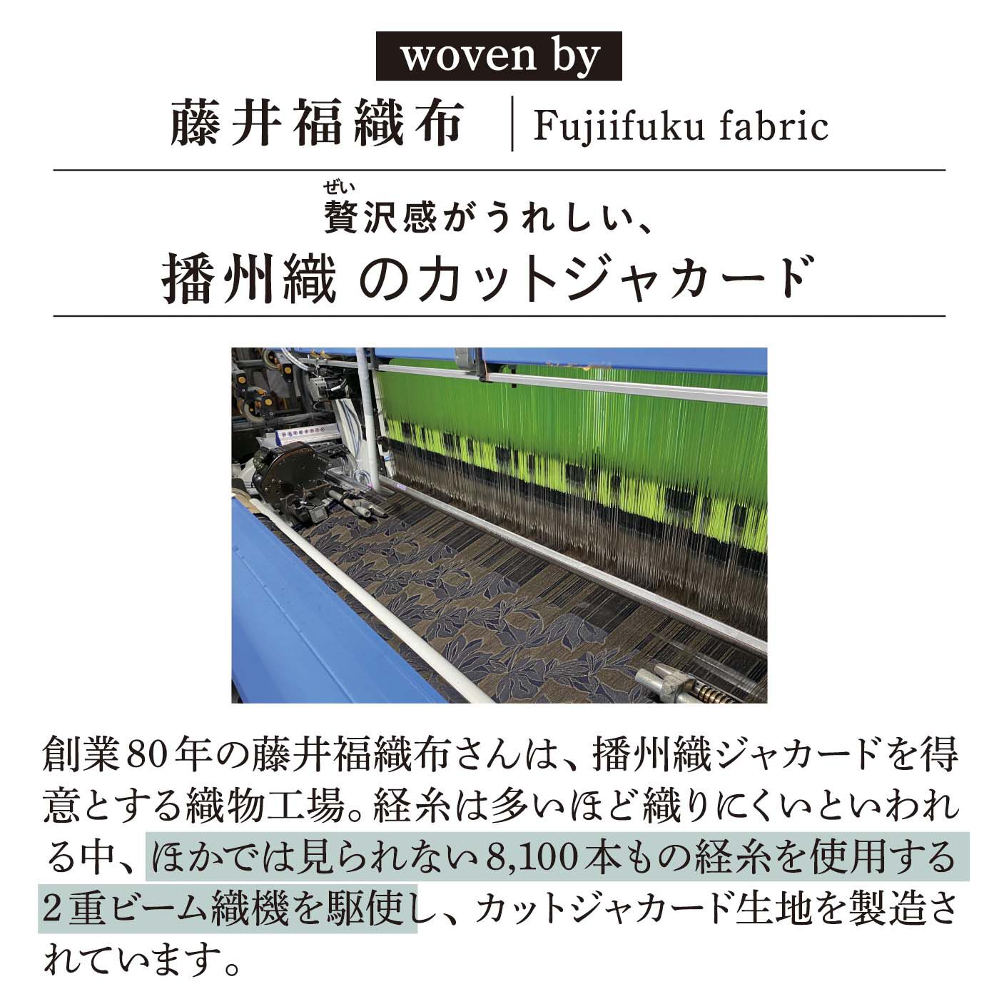 el:ment|【6月分以降お届け】el:ment　播州織カットジャカードの風合いを愉しむ がま口ショルダーバッグ