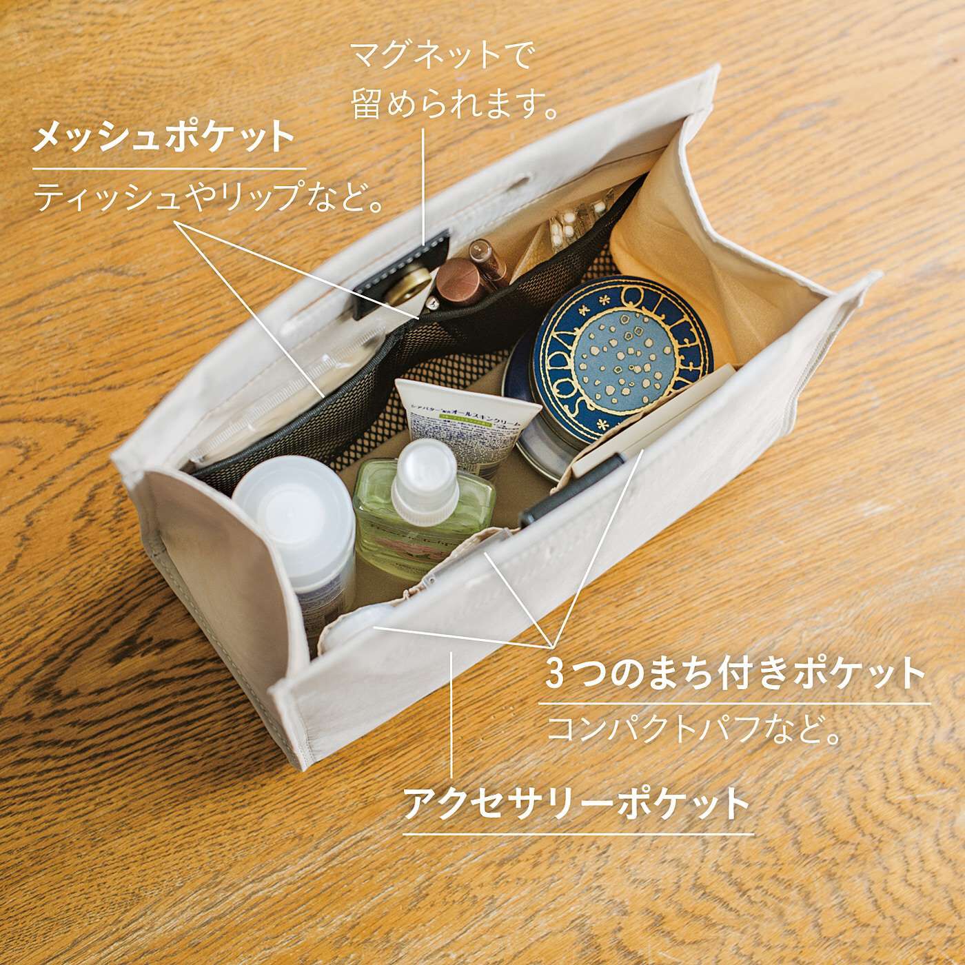 el:ment［エルメント］|el:ment　暮らしを心地よく　旅先でも家でも整とん　インナーバッグにもなるバッグ〈撥水（はっすい）〉の会