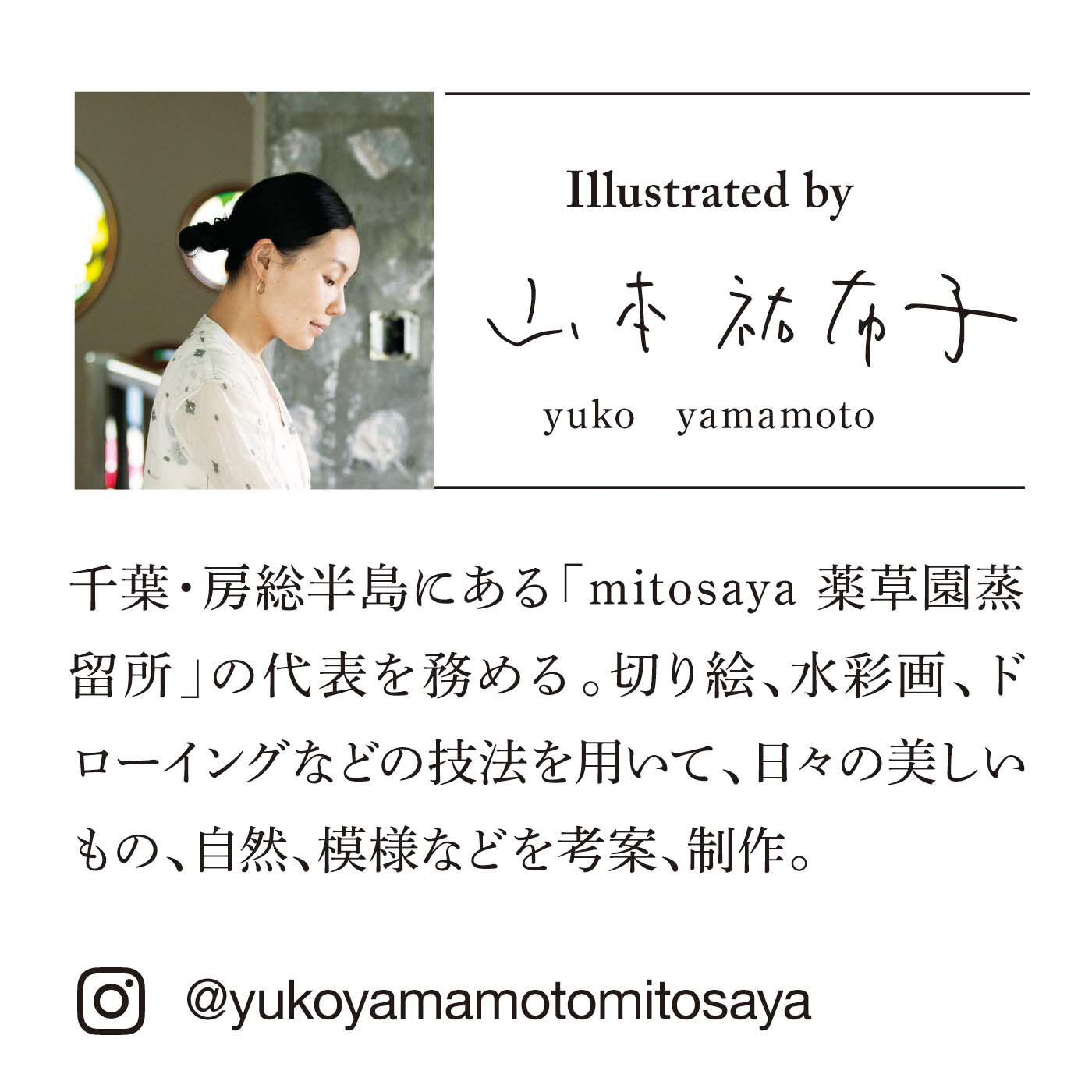el:ment［エルメント］|el:ment×山本祐布子　あたためハーブ柄をまとう肌側滑らかシルクが心地よい 二重編みハンドウォーマーの会