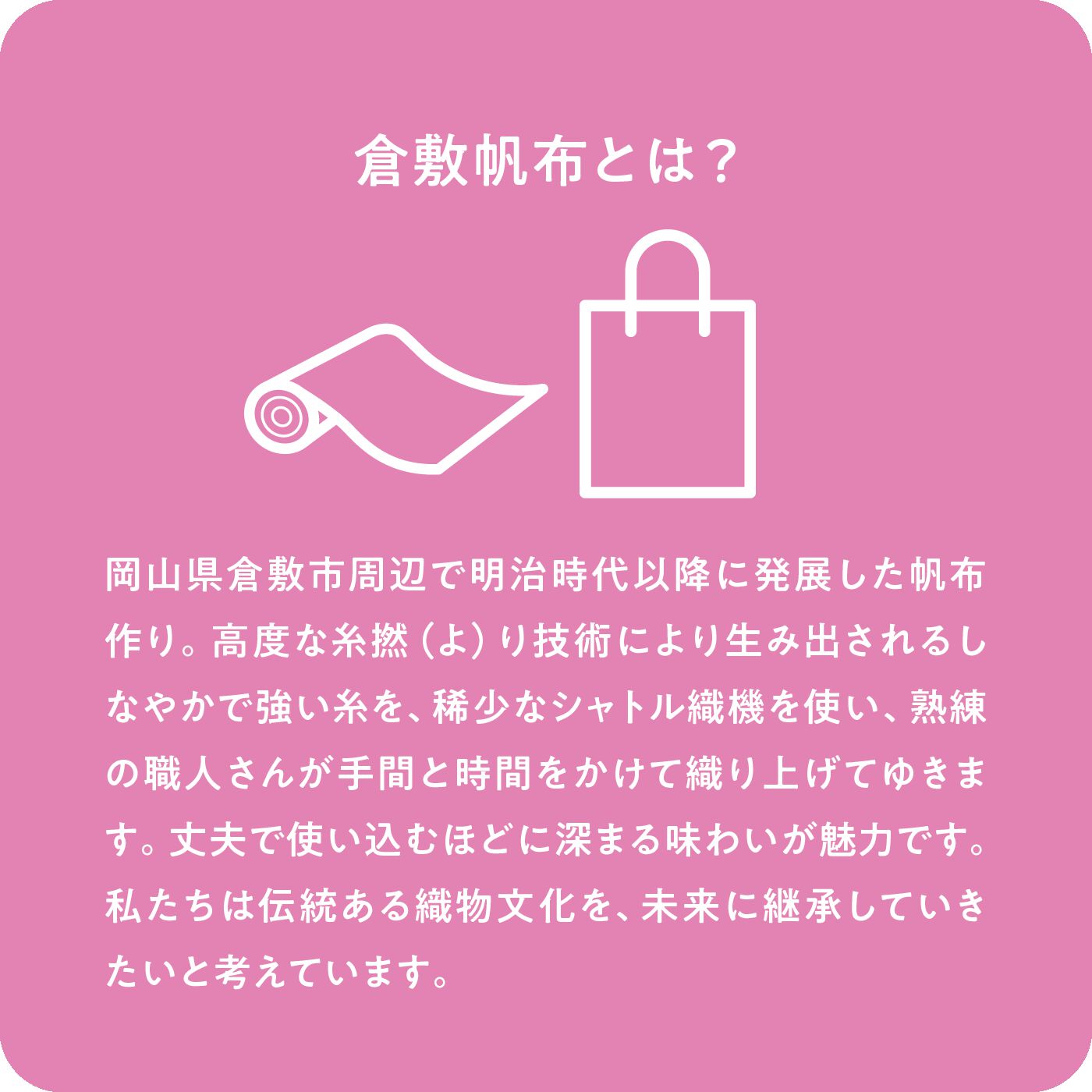 el:ment［エルメント］|el:ment　倉敷帆布と本革遣い ふたつの部屋で入れ分けできる ショルダーバッグ〈スズ〉