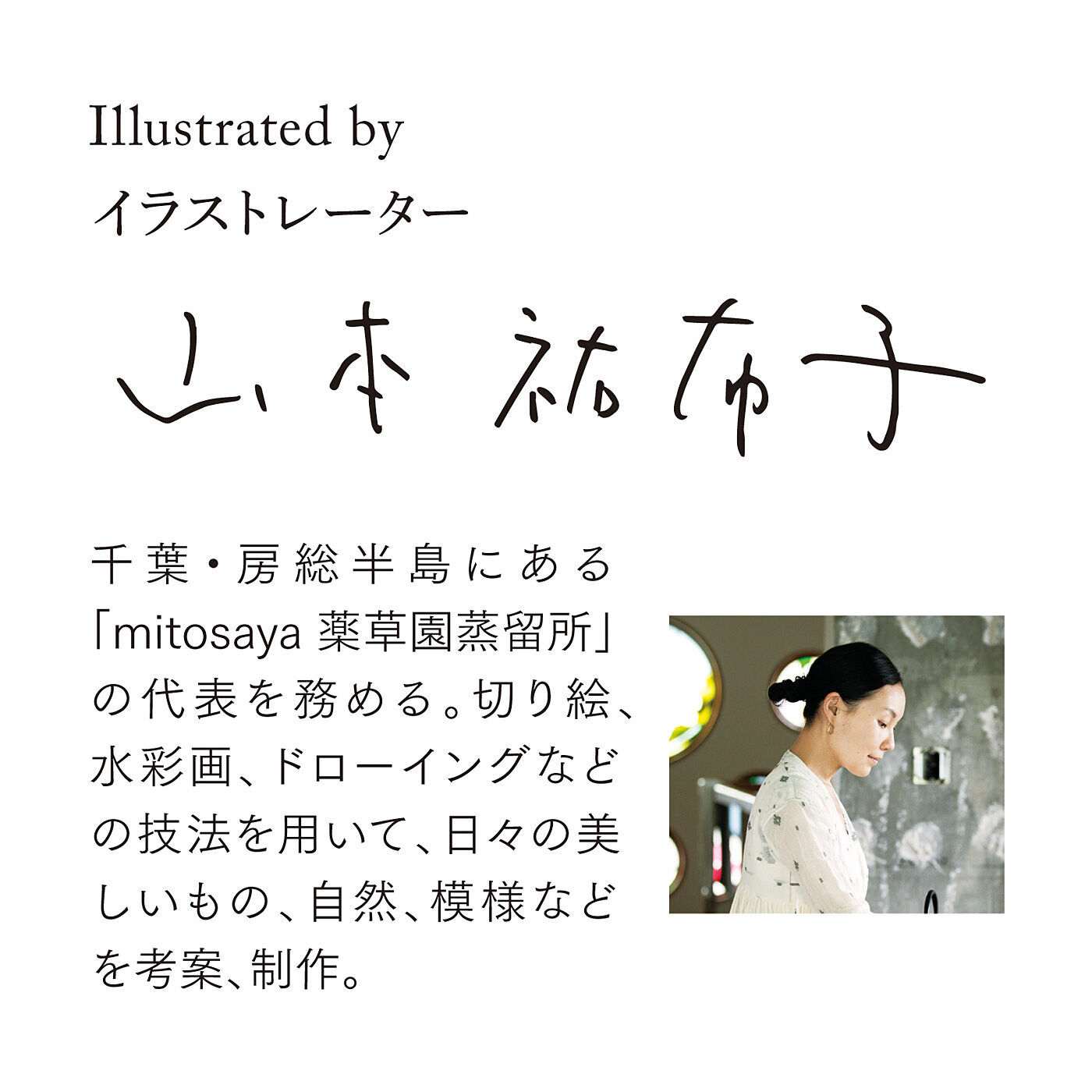 el:ment|el:ment×山本祐布子　お花のブーケが舞い落ちる 熟練の傘職人さんが作る晴雨兼用傘〈ストーンネイビー〉