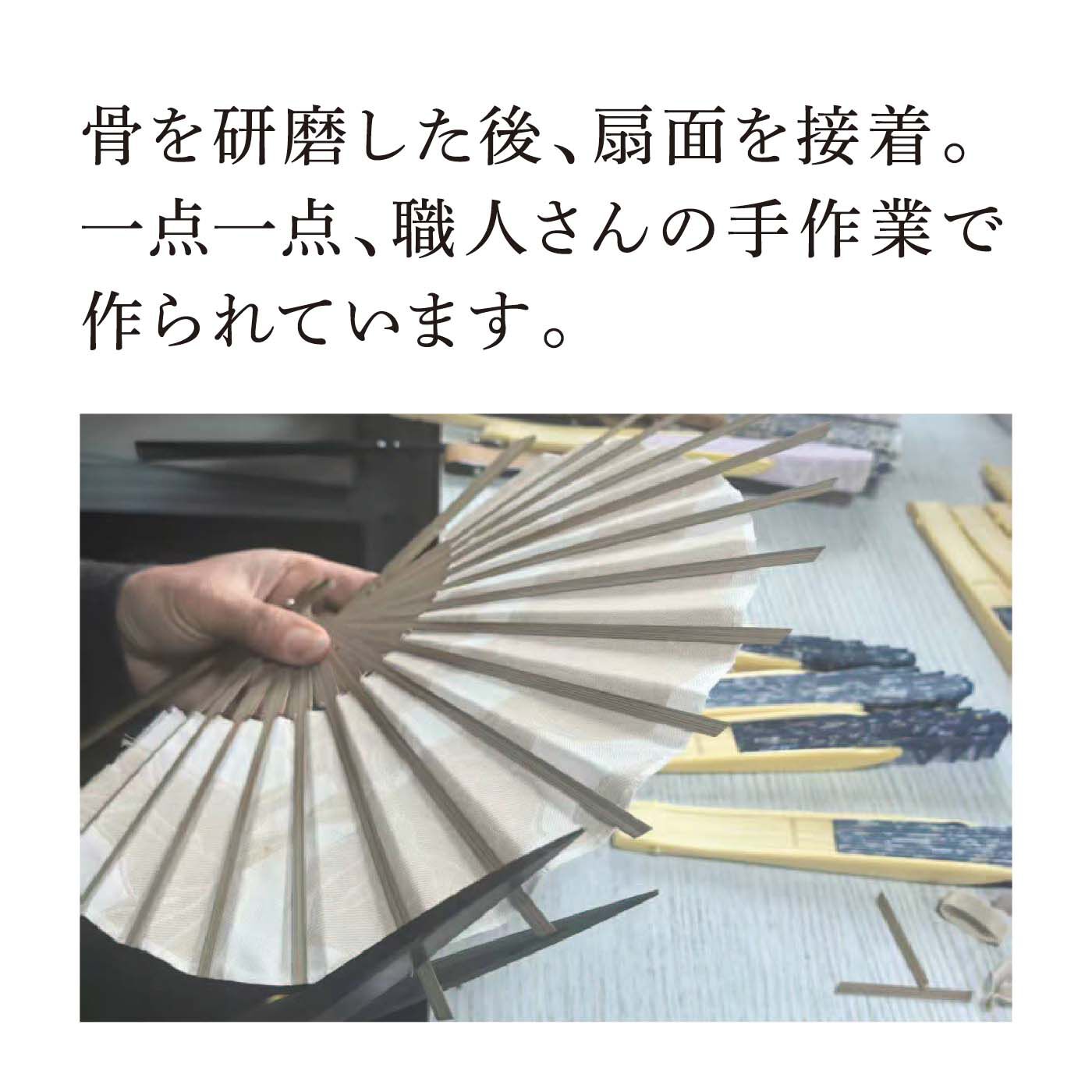 el:ment［エルメント］|el:ment　播州織カットジャカードの風合いを愉（たの）しむ シェル型扇子の会