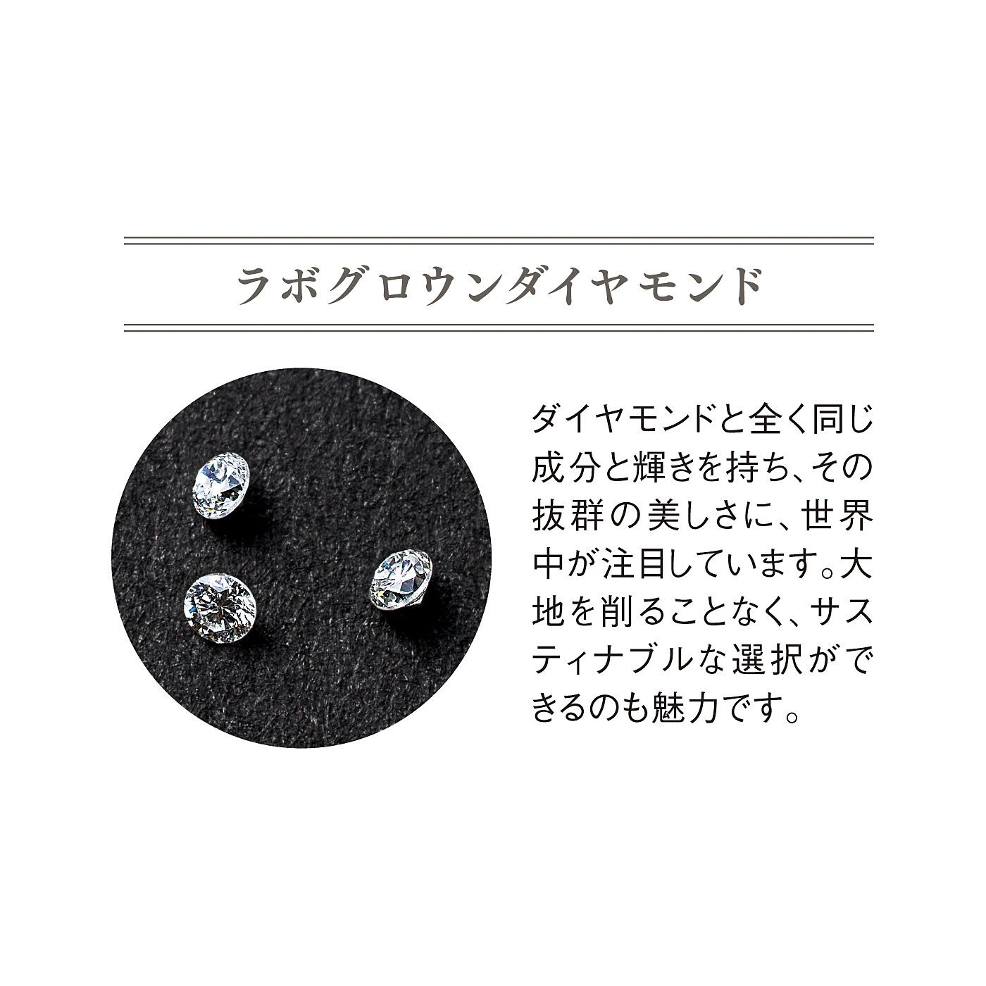el:ment［エルメント］|el:ment　ラボグロウンダイヤモンドが煌めく　月と星のアシメトリーイヤアクセ