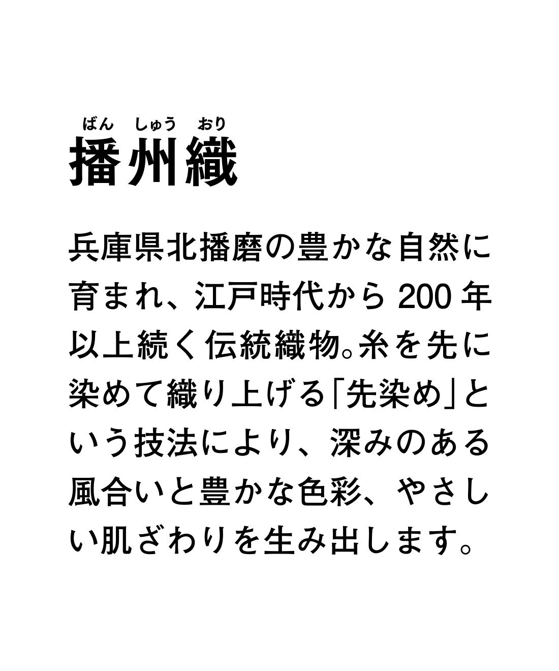 el:ment［エルメント］|el：ment 眠っていた播州織に平和の言葉をのせたオーガニックコットンTシャツ〈きんちゃく付き〉 by LOVE＆PEACE PROJECT