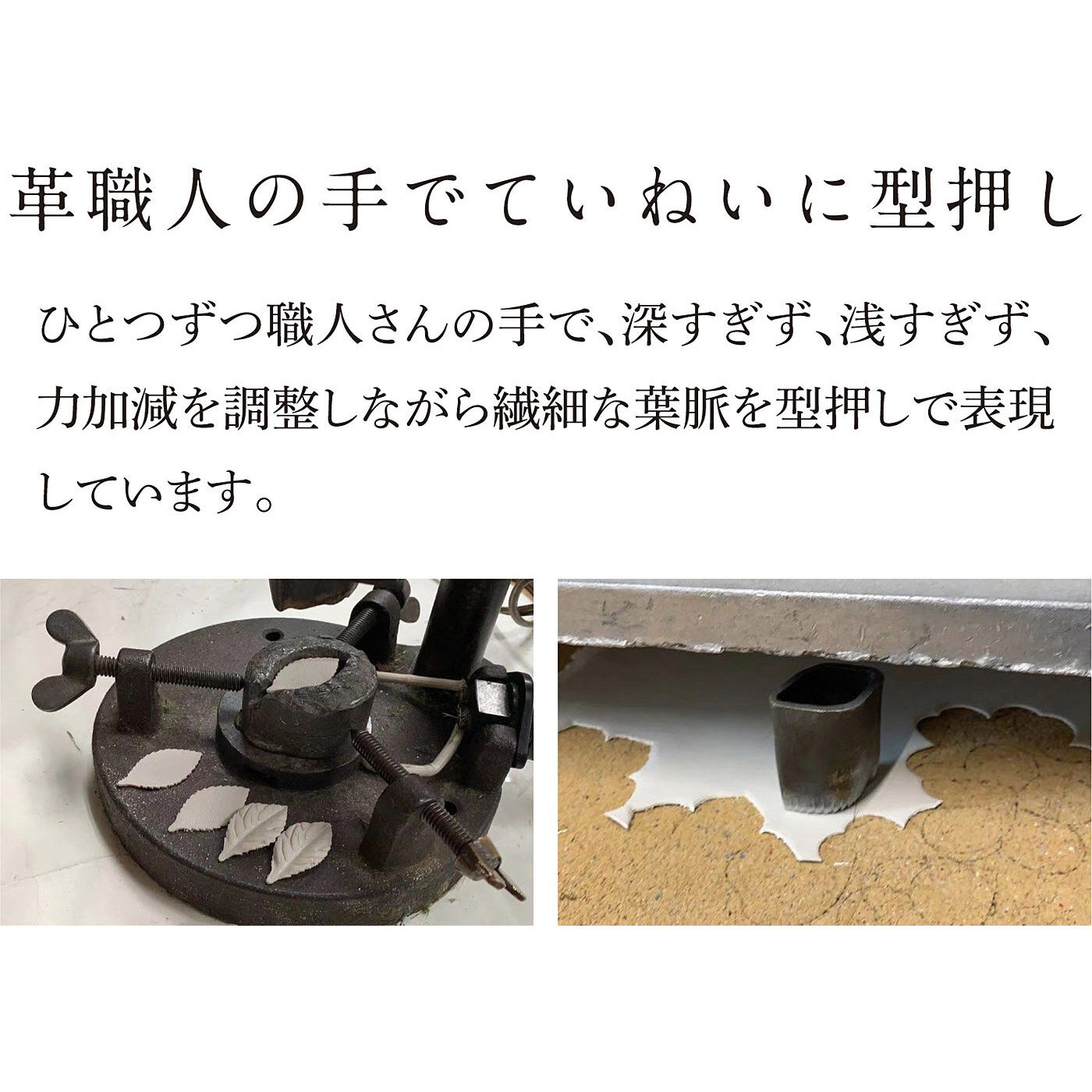 el:ment［エルメント］|el:ment　工房に眠っている本革でつくった 軽やかで風に揺れる 葉っぱの耳飾りの会