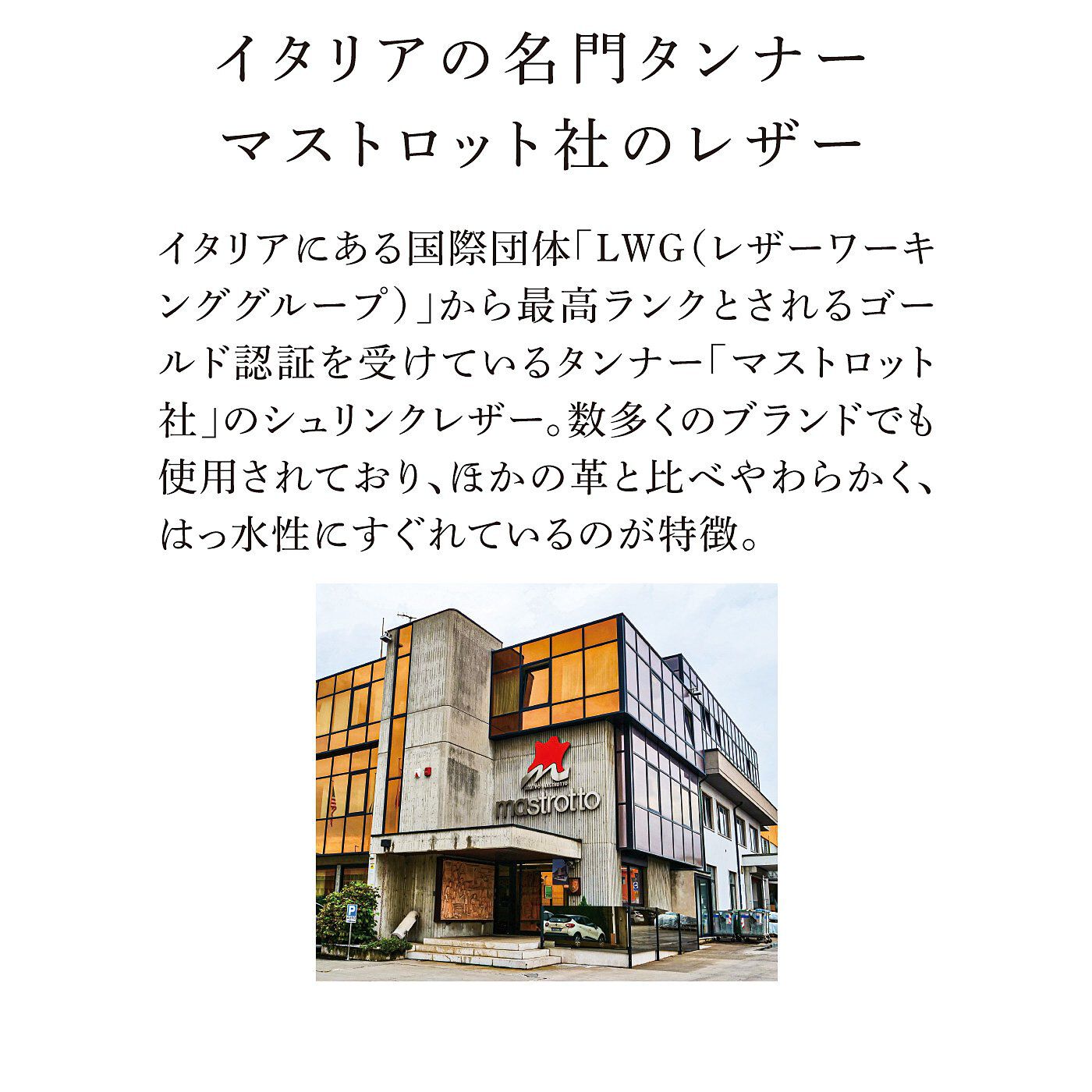 el:ment［エルメント］|el:ment　イタリアの老舗タンナーが鞣（なめ）した　はっ水本革の軽やかフラップポシェットの会