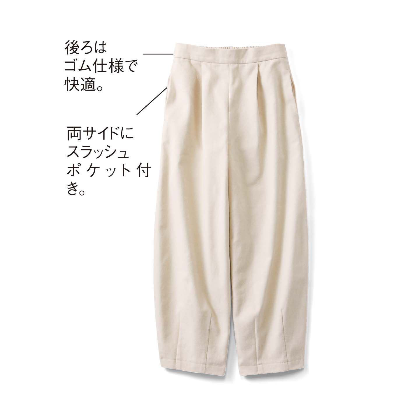 el:ment|el:ment　綿100％起毛 伝統を愉（たの）しむきれい見えモダンもんぺパンツの会|〈アイボリー〉