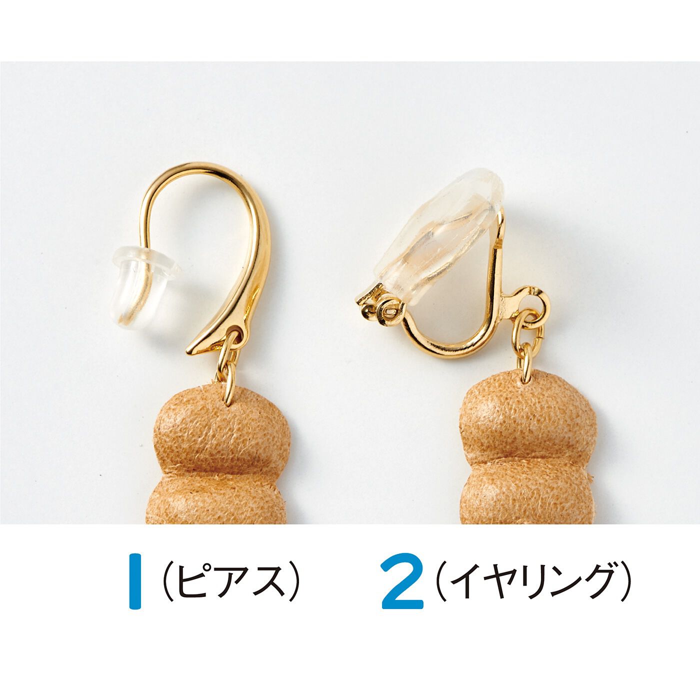 el:ment［エルメント］|el:ment　工房に眠っている本革でつくった 軽やかで風に揺れる 葉っぱの耳飾りの会|ピアスとイヤリングから選べます。