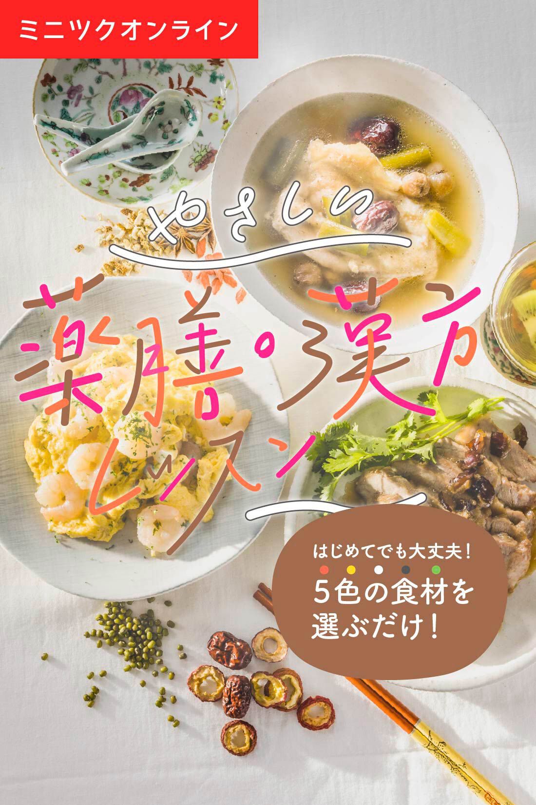 外で、おうちで、夏を楽しむ新作がたっぷり350点以上！ ウェブ