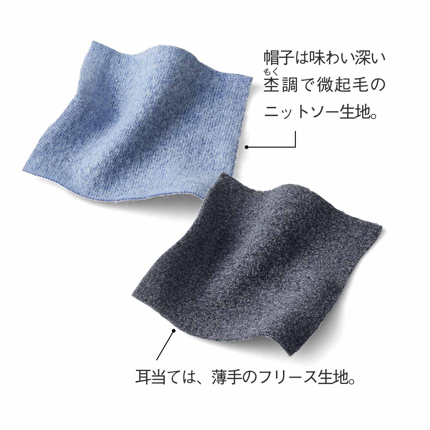 SAANA JA OLLI [サーナヤオッリ]|サーナ ヤ オッリ ふんわりギャザーで包んであたたか 取り外せる耳当て付きキャスケット〈UV対策/スモークブルー〉
