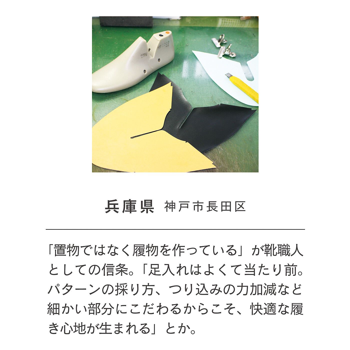 SAANA JA OLLI|サーナ ヤ オッリ　神戸・長田の職人と作った　4層仕立ての中敷きがふわ軽心地　さっと履ける大人のスリッポン〈アイボリー〉