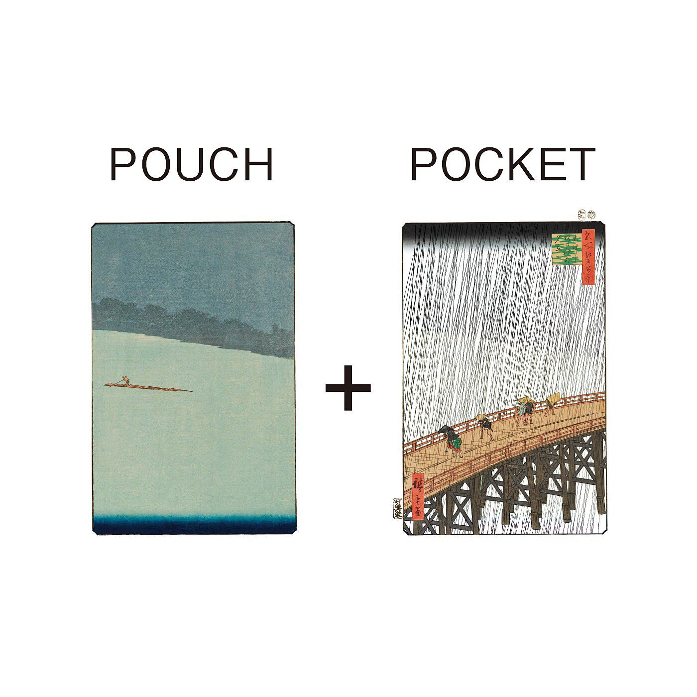 ミュージアム部|ミュージアム部　浮世絵の構図を楽しむ　Ａ４ファイルポーチ〈大はしあたけの夕立〉|作品の構図奥の要素、対岸・筏・川面はポーチ本体に、構図手前の要素、雨雲・雨・橋を透明ポケットにプリント。