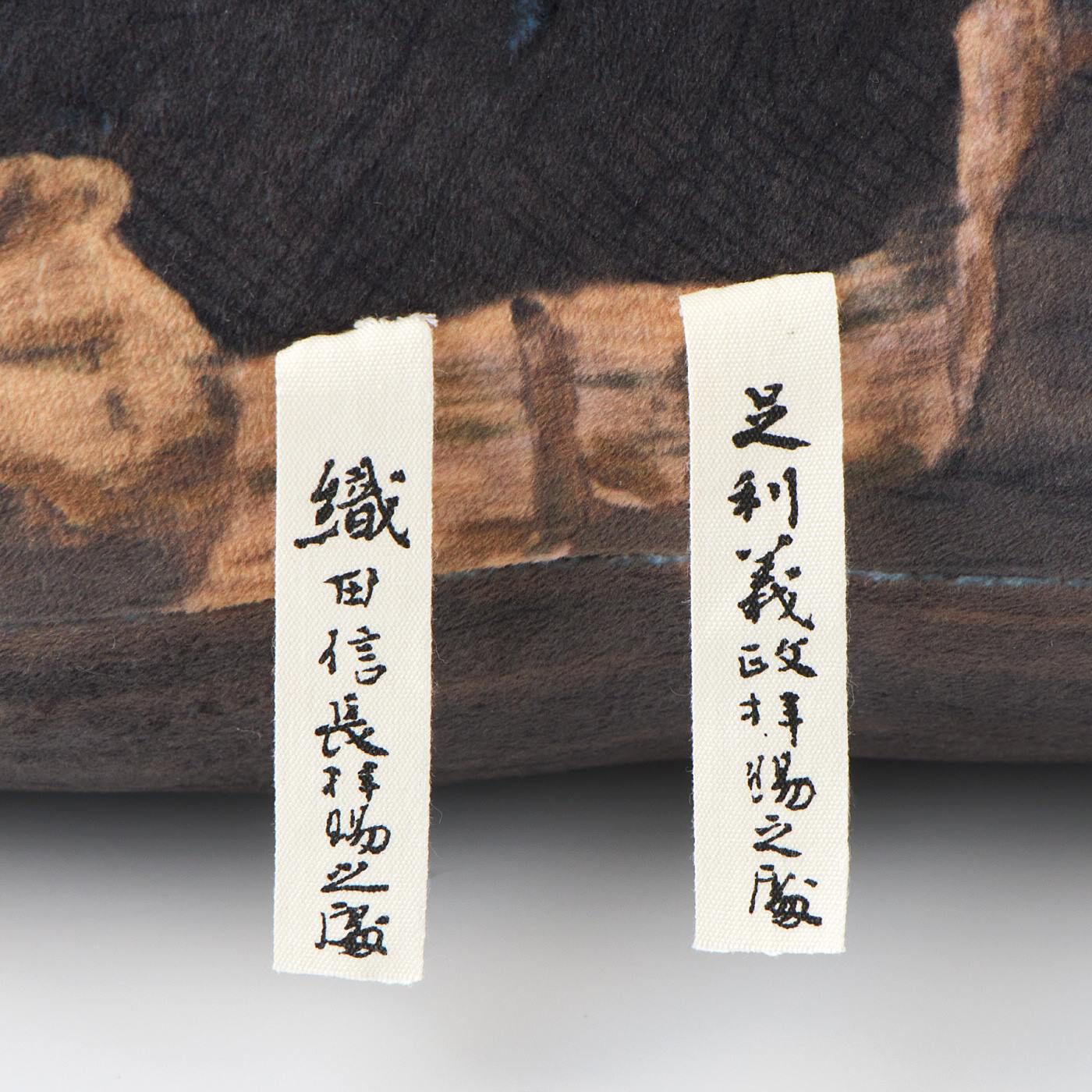 正倉院展×ミュージアム部 抱きしめたくなる天下の名香 蘭奢待