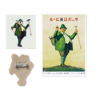 ミュージアム部 | 広告ポスターが写すレトロ モダン刺しゅうワッペン