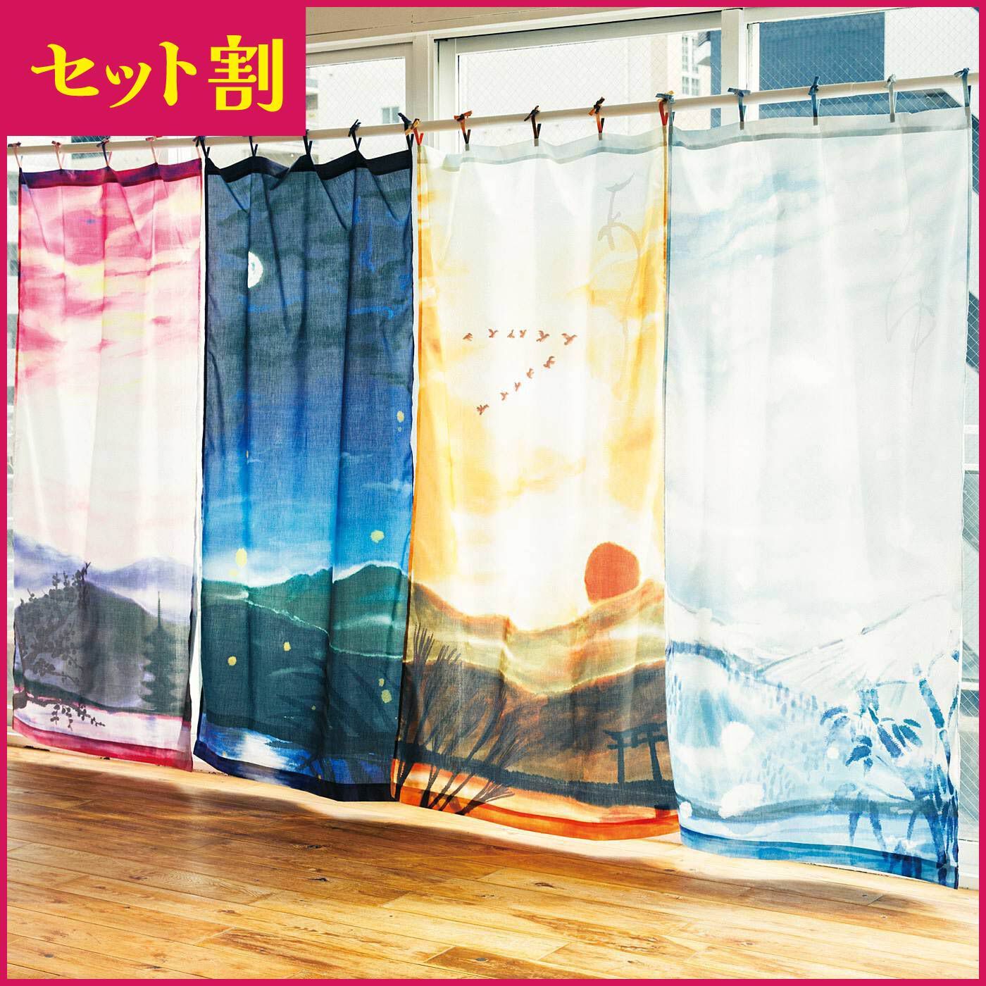セット割】和樂web×ミュージアム部 枕草子いとをかしな風景をめでる 四季のカーテンクロス〈春夏秋冬セット〉｜ミュージアム部｜フェリシモ【公式通販】